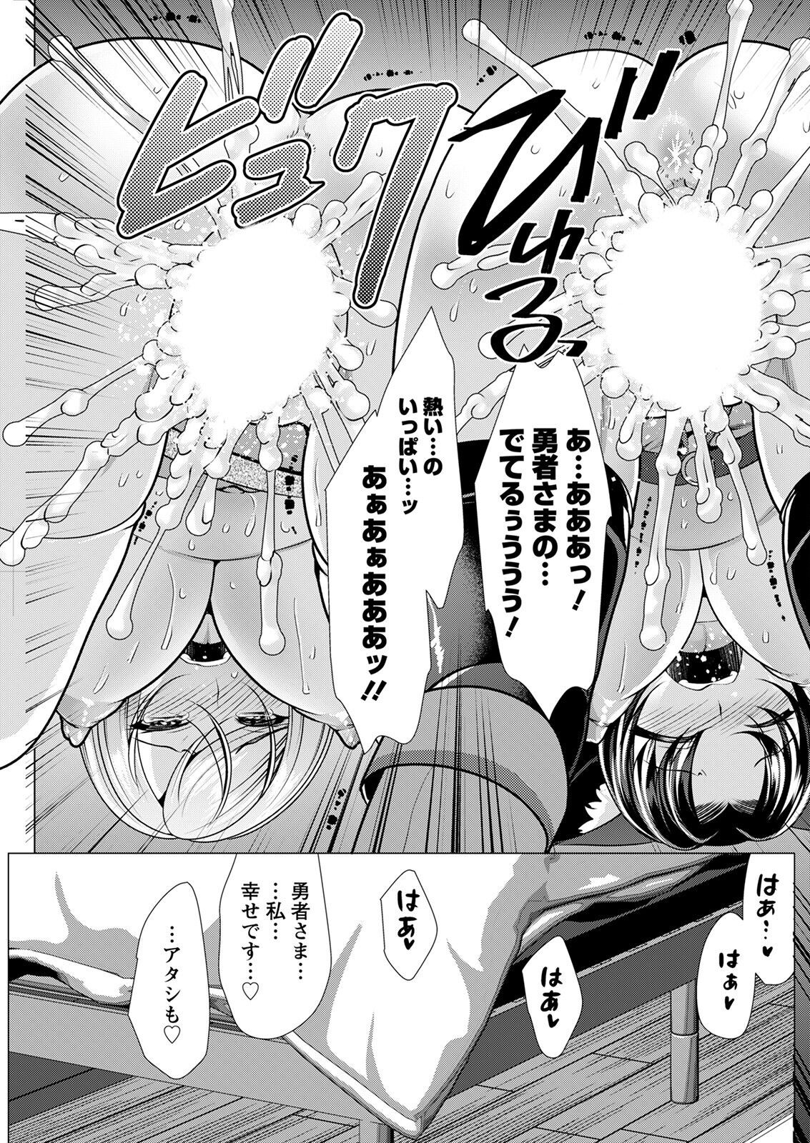 Page 209