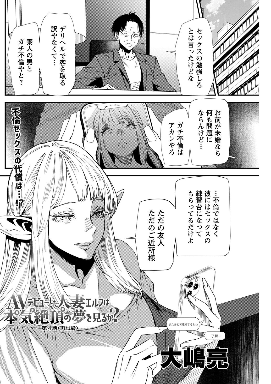 Page 212