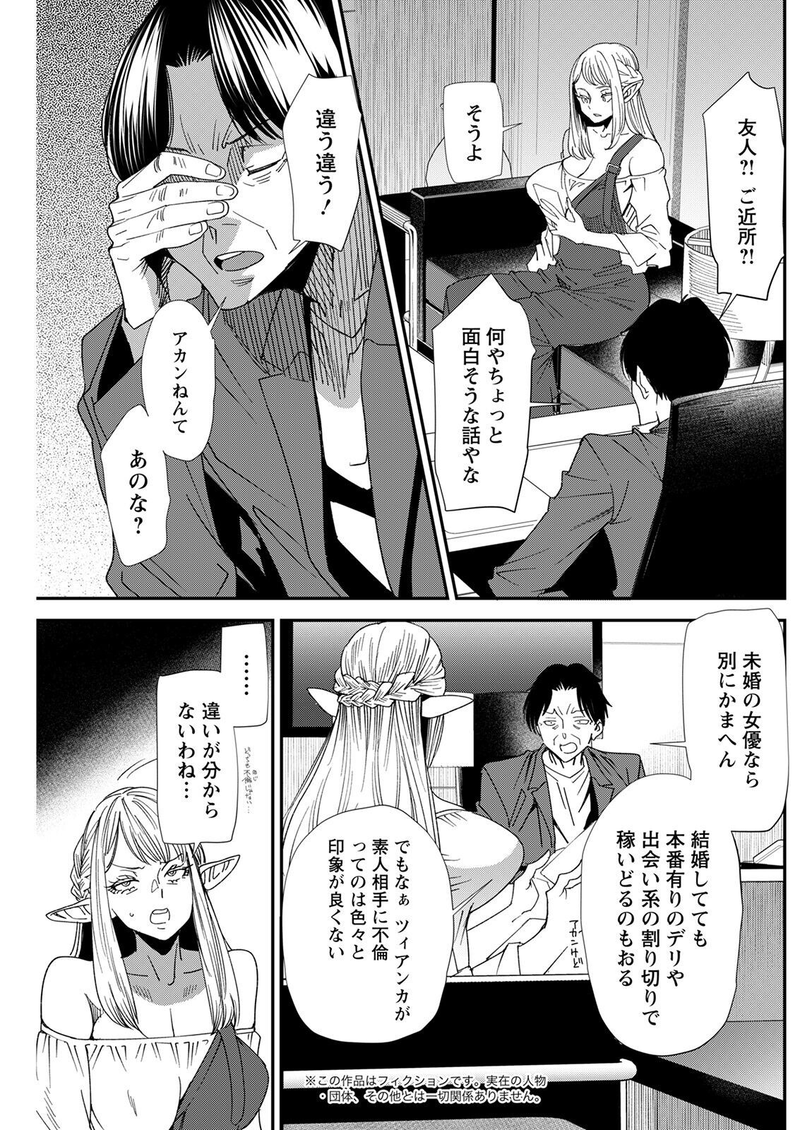 Page 213