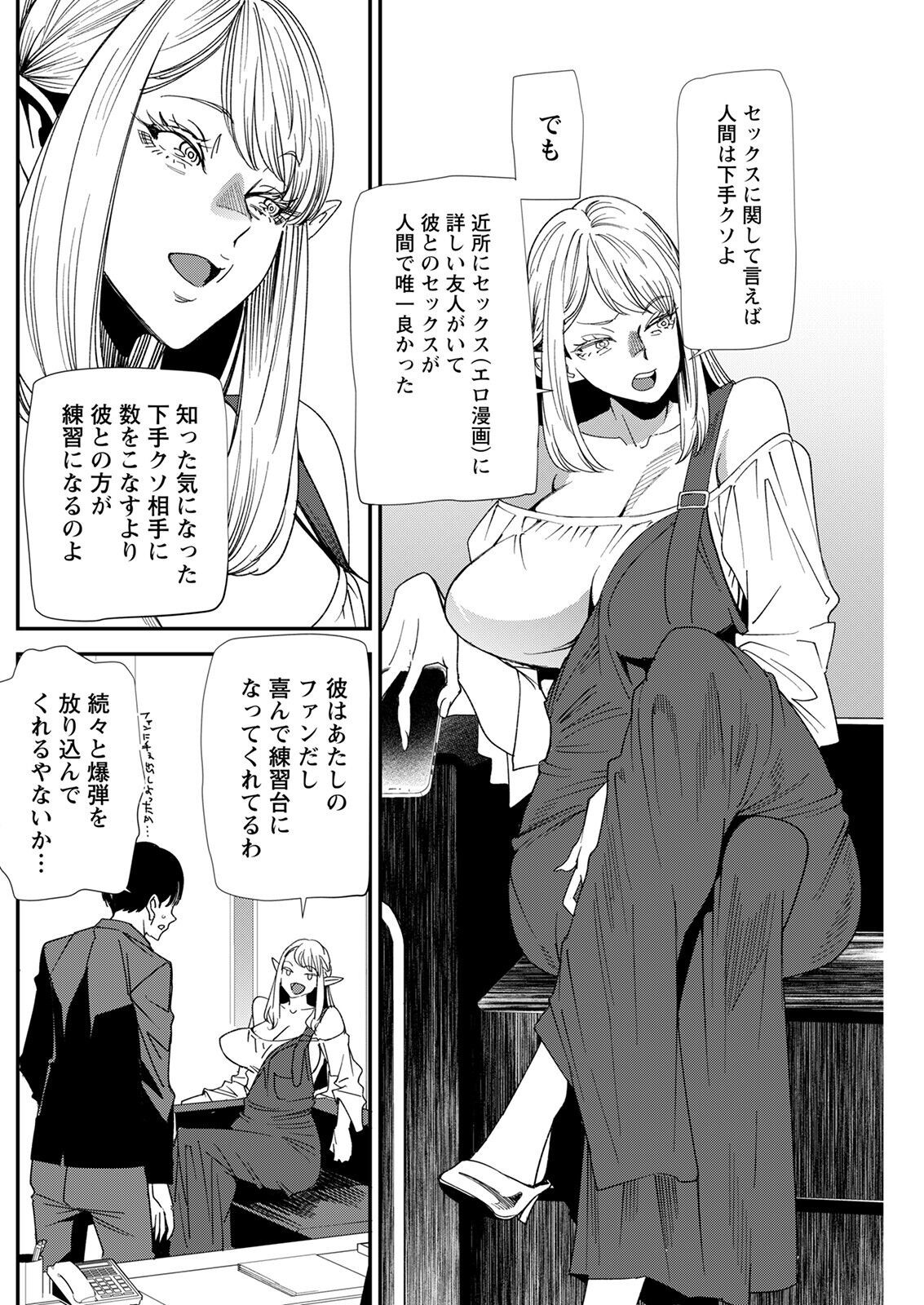 Page 214