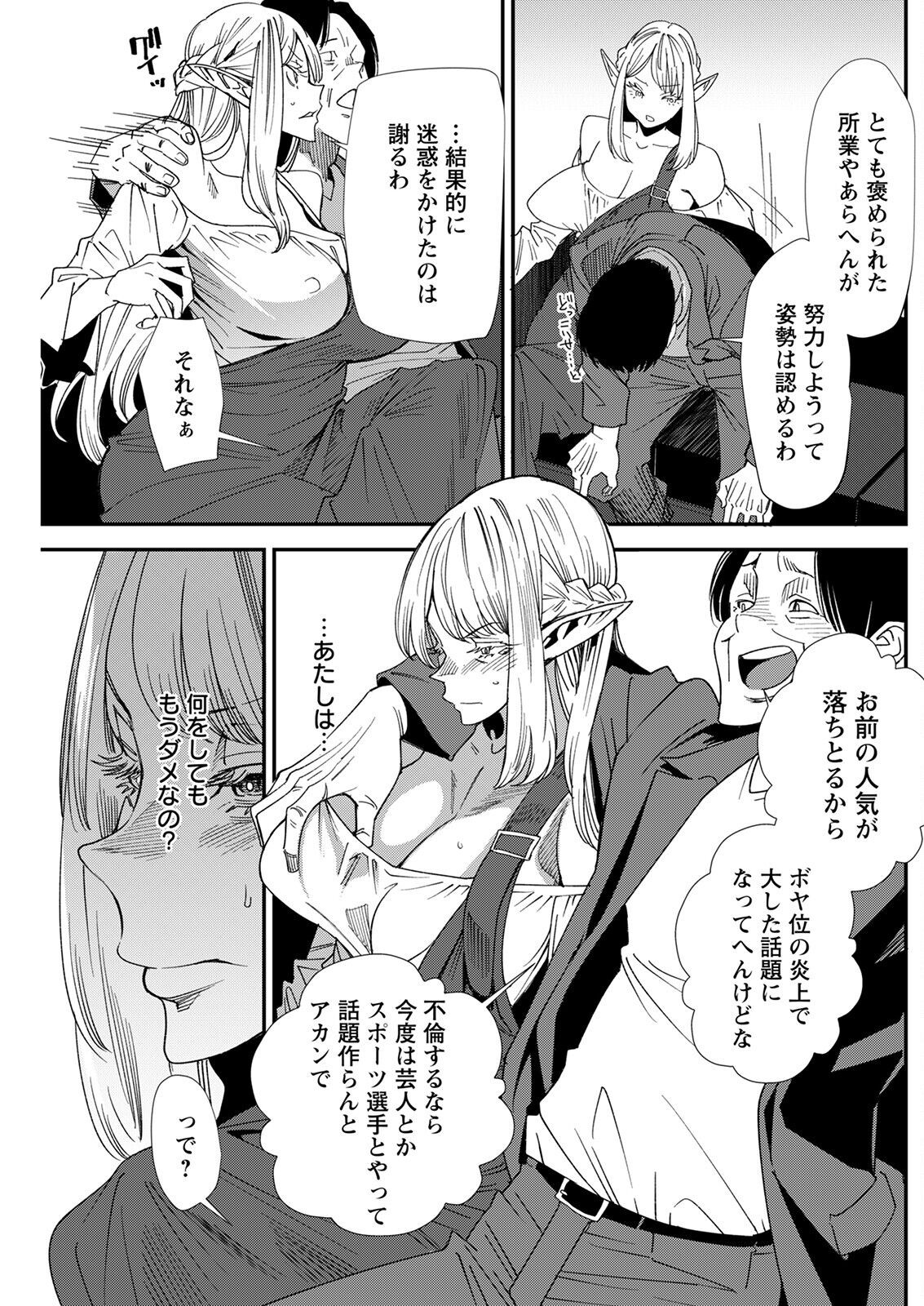 Page 215