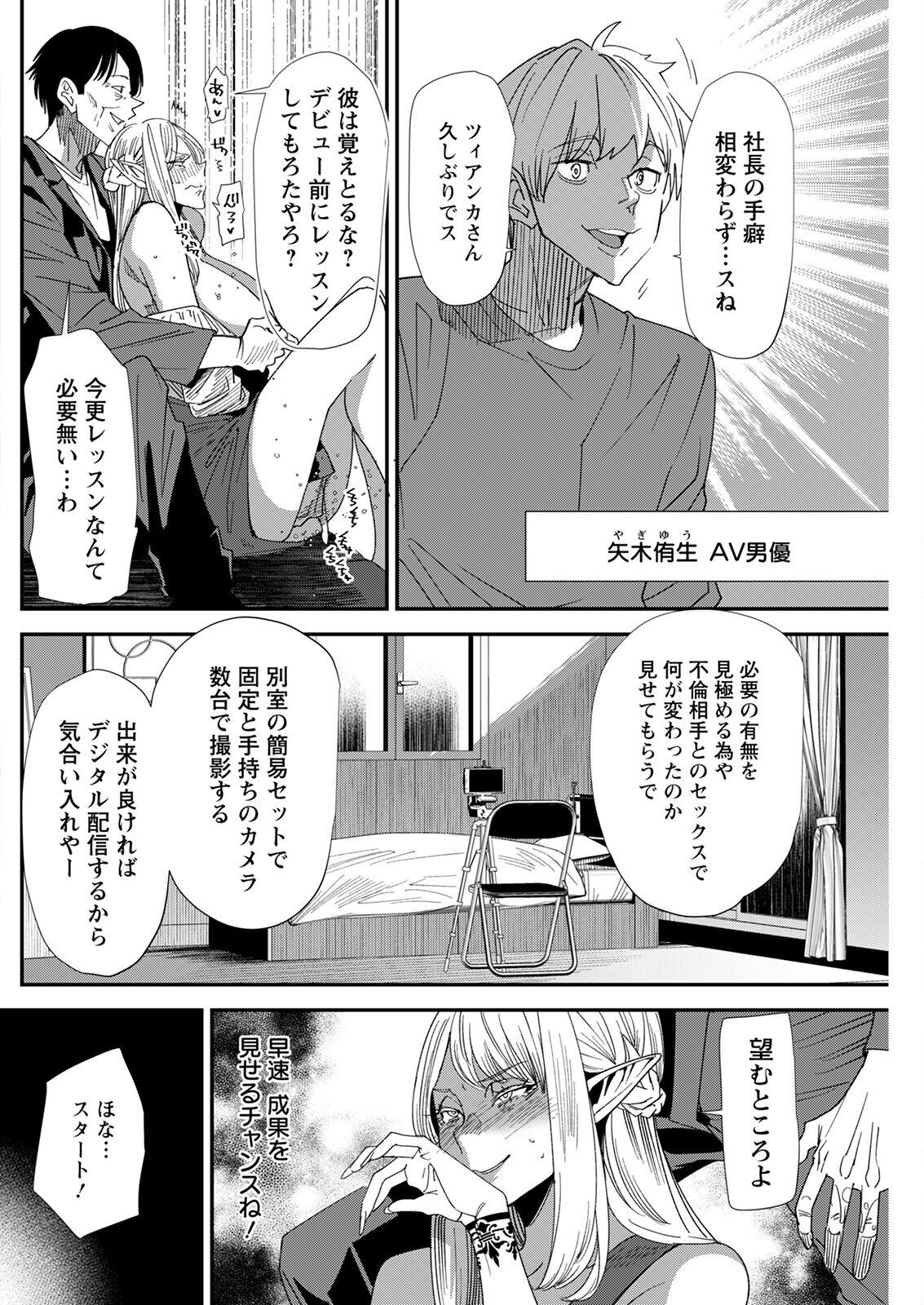 Page 218