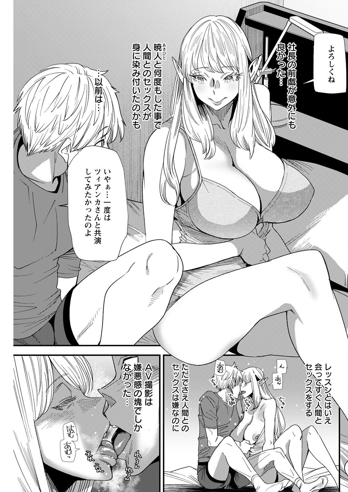 Page 219