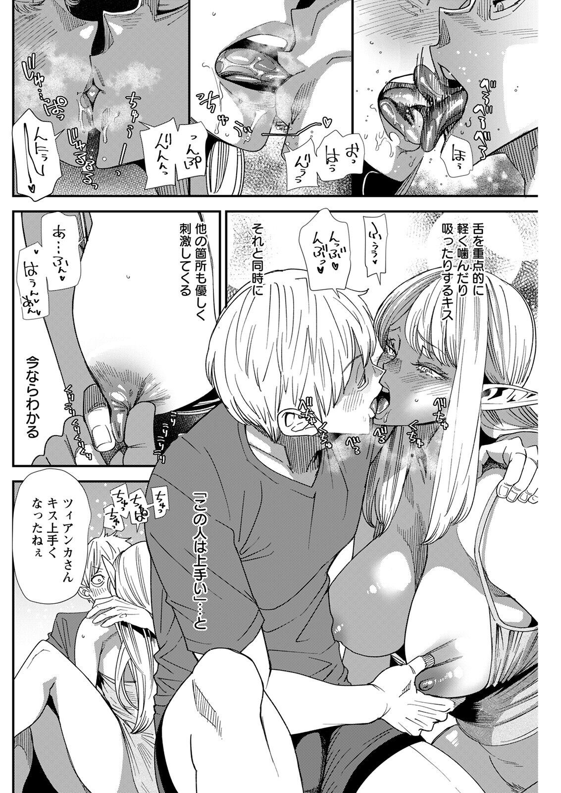 Page 220