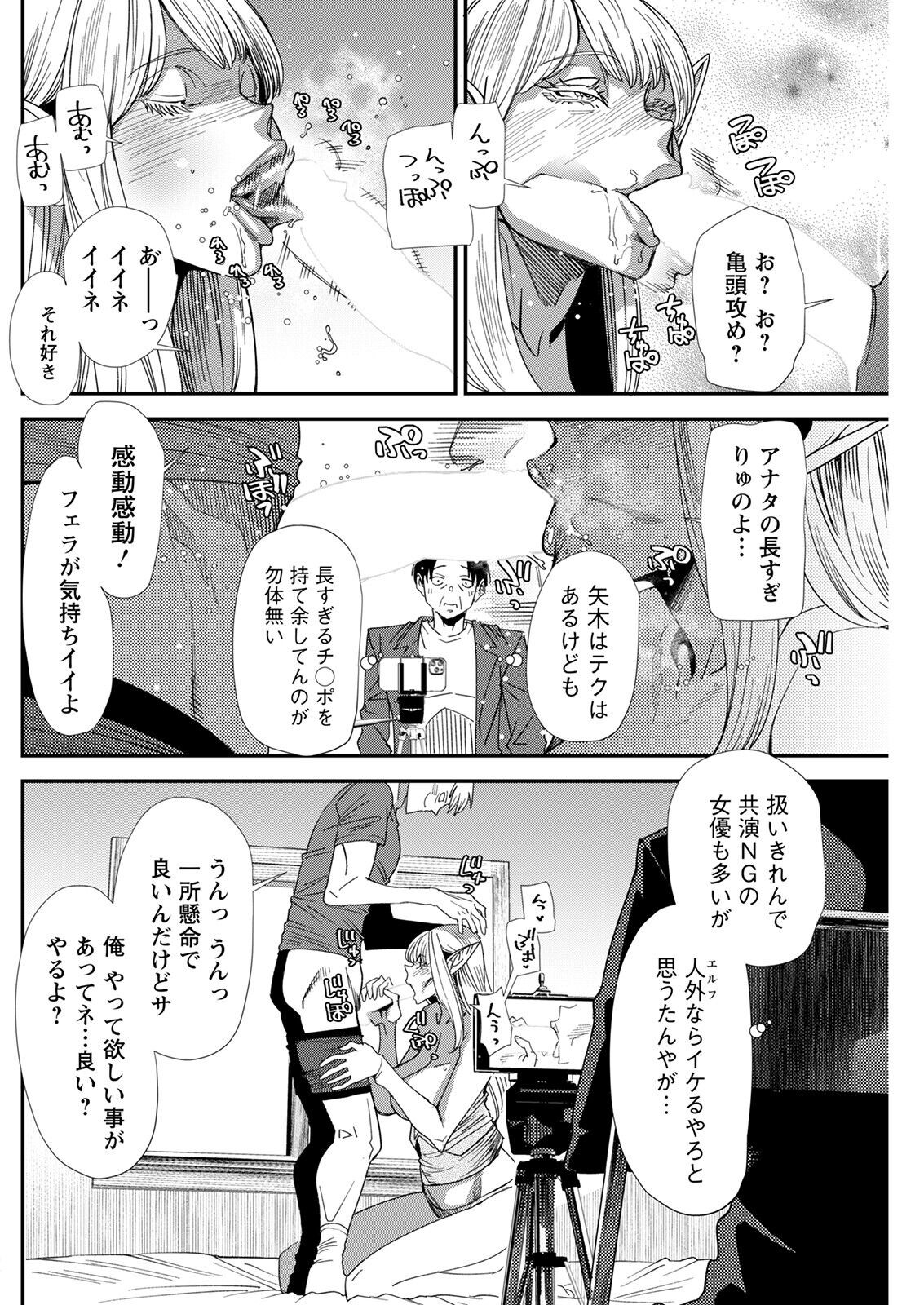 Page 222