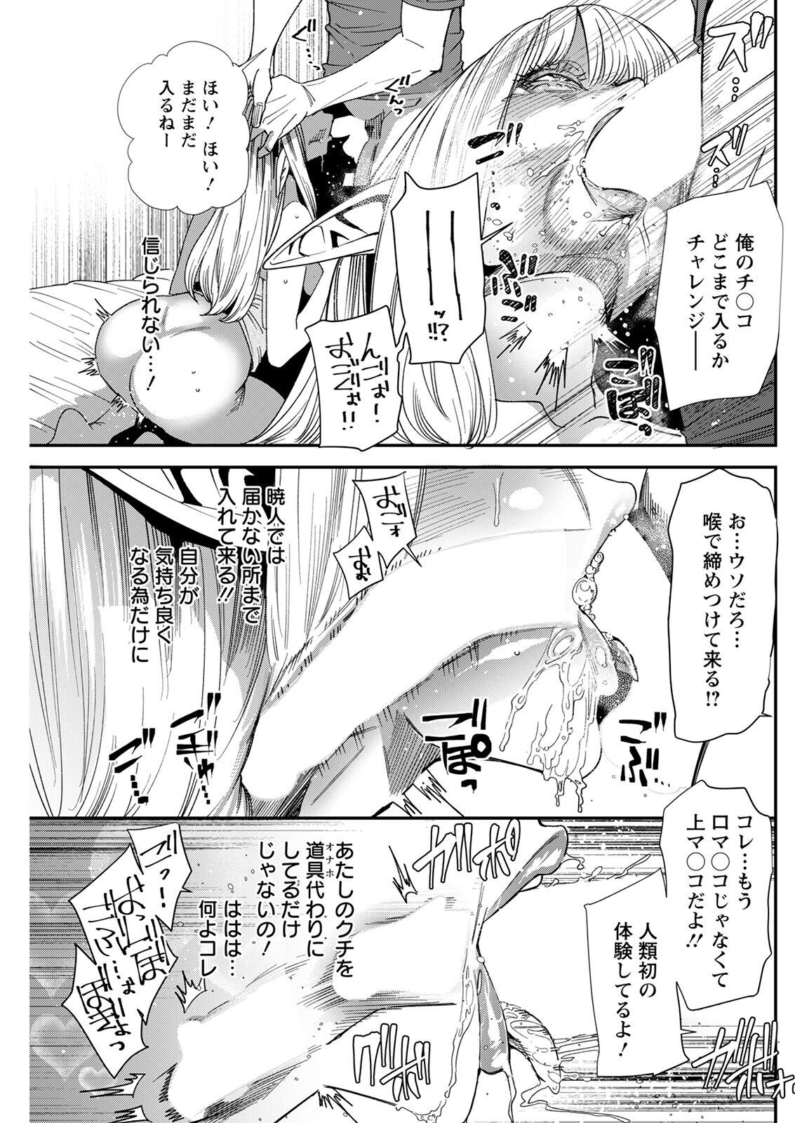 Page 223