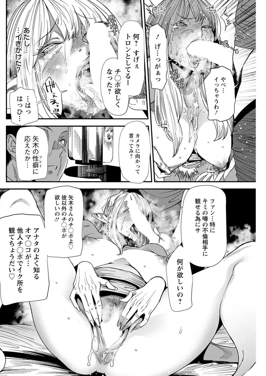 Page 224