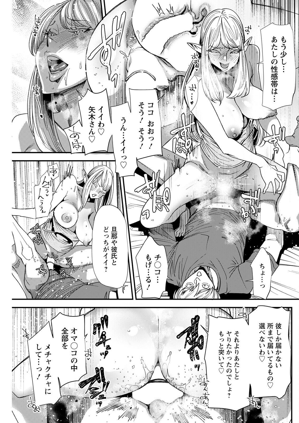 Page 227