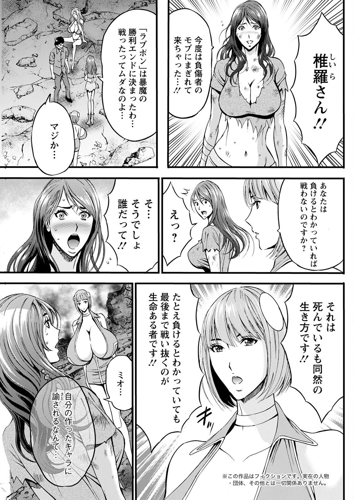 Page 235