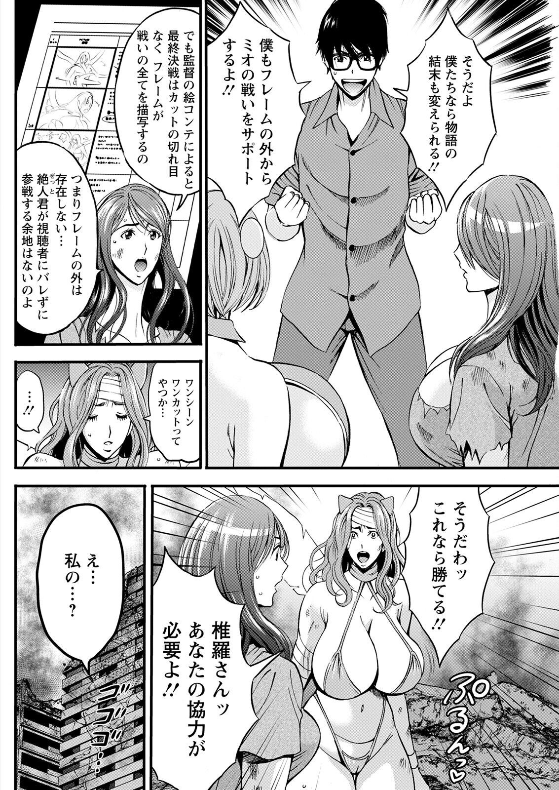Page 236