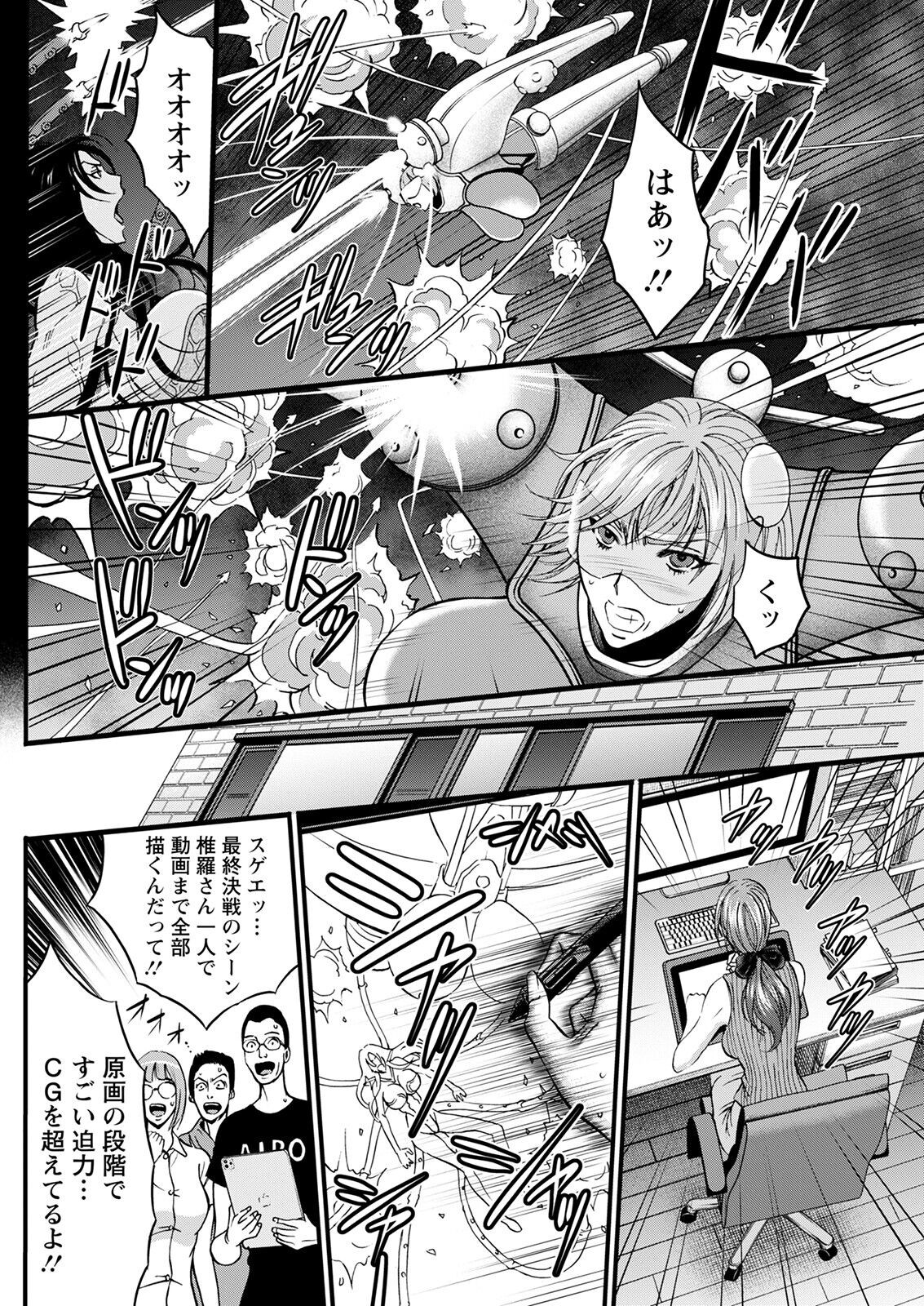 Page 238