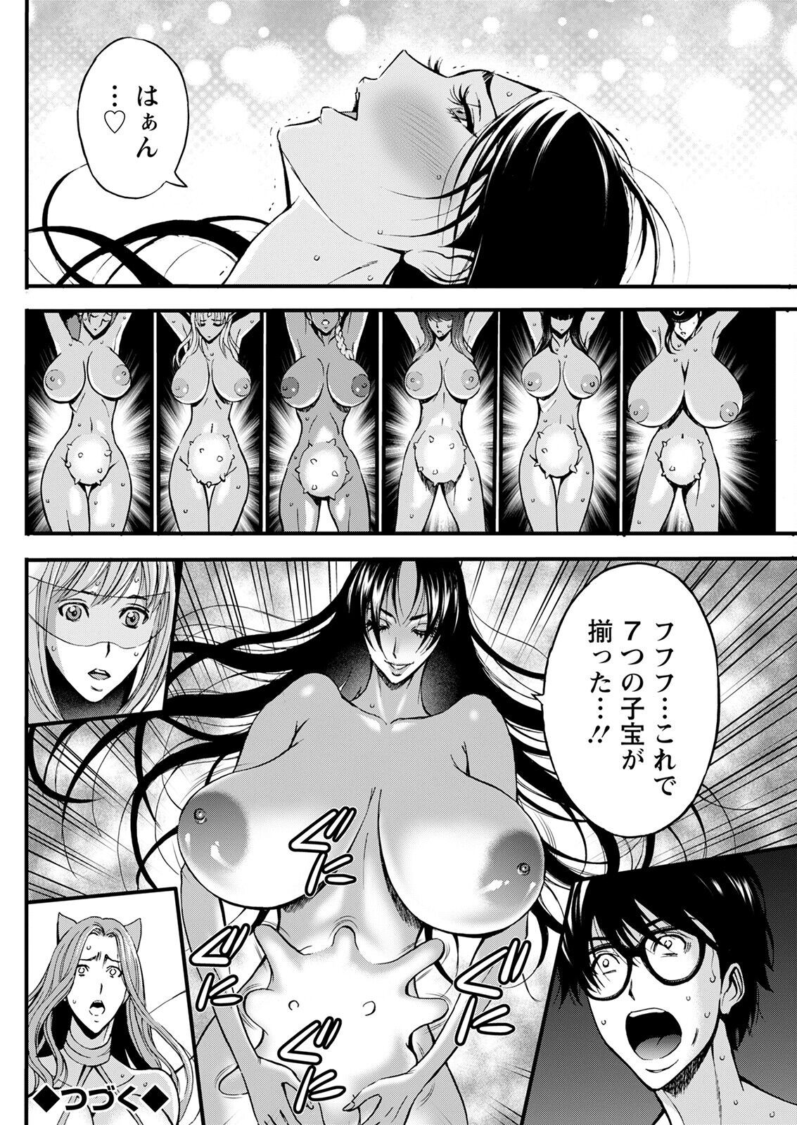 Page 250