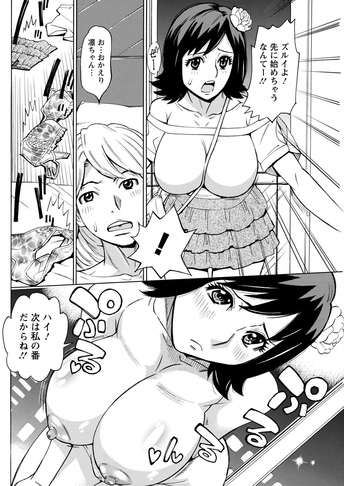 Page 256