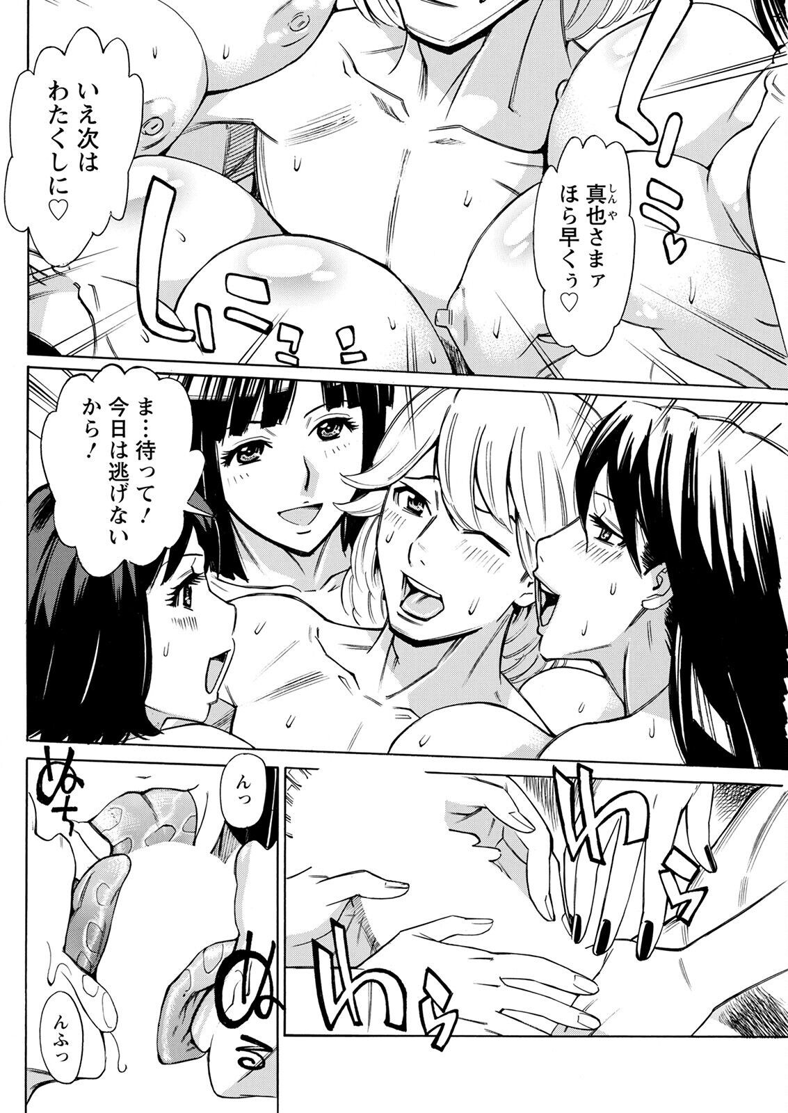 Page 258