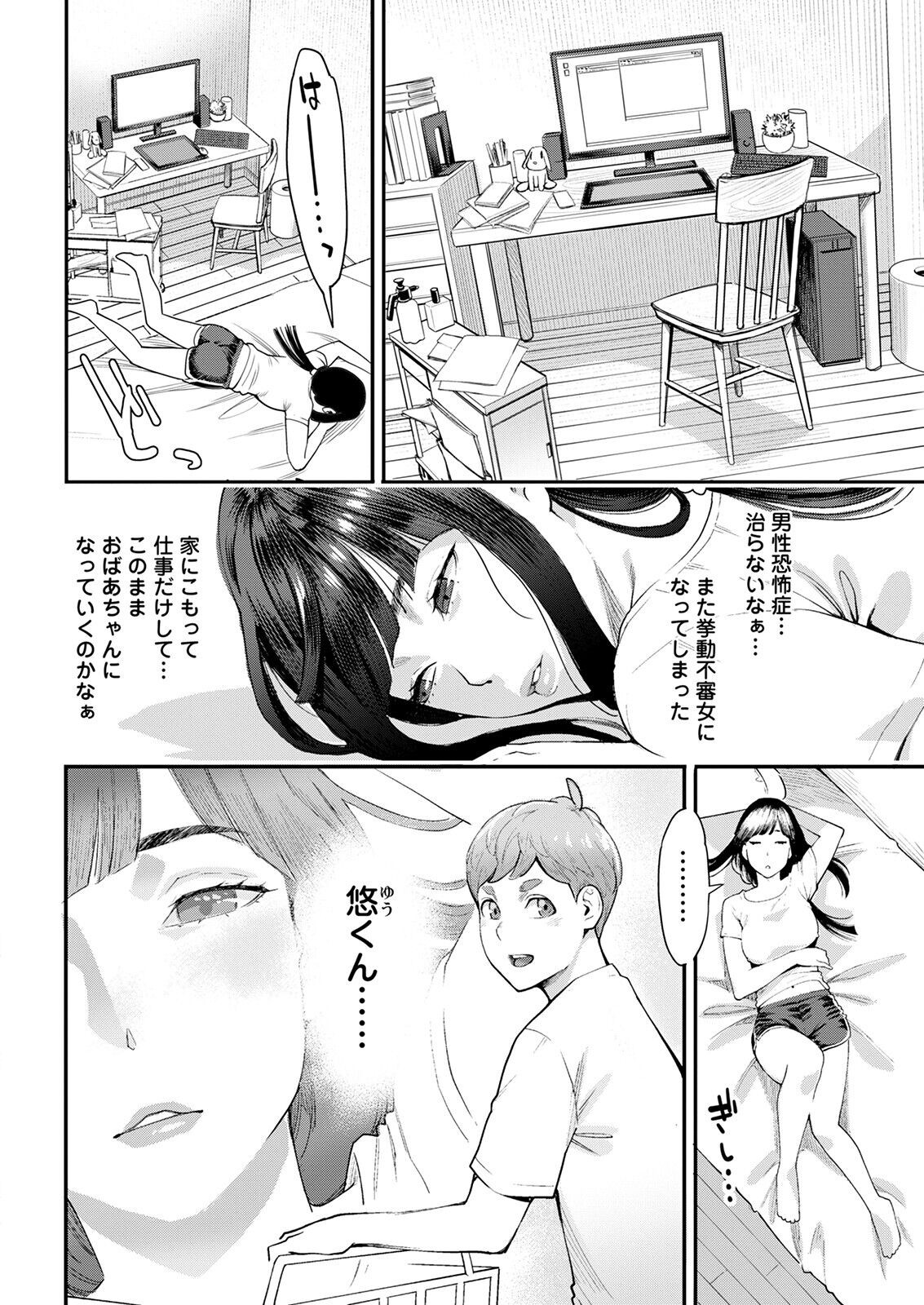 Page 26