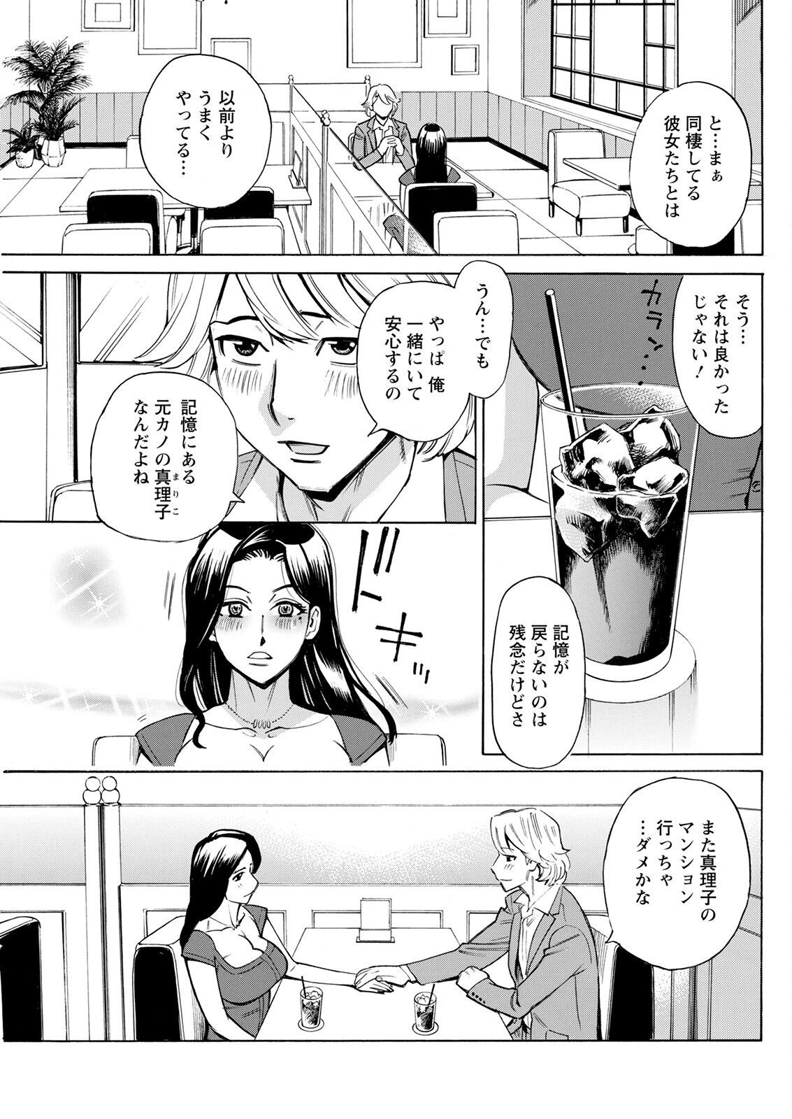Page 269