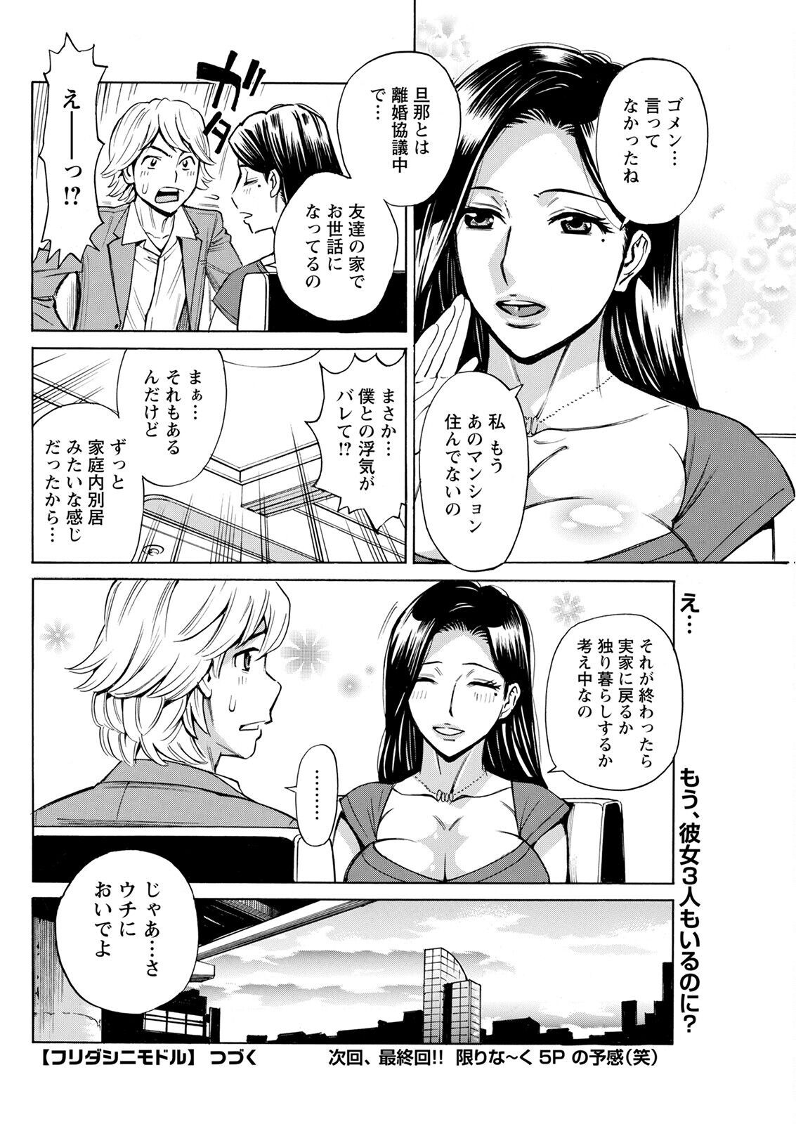Page 270