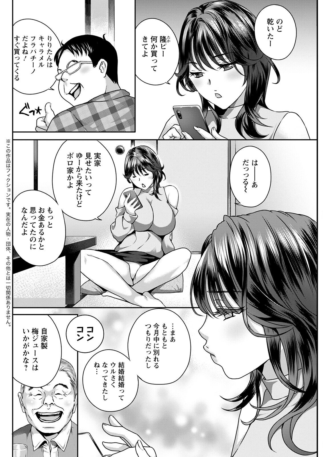 Page 272