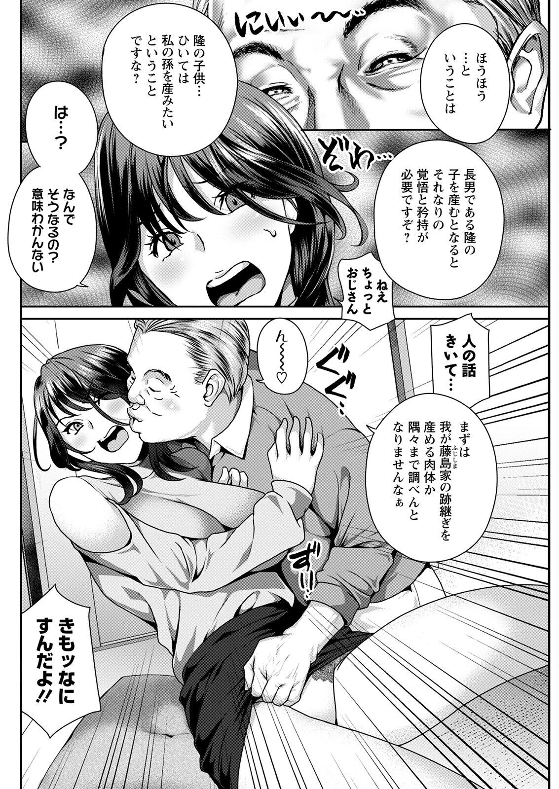 Page 274