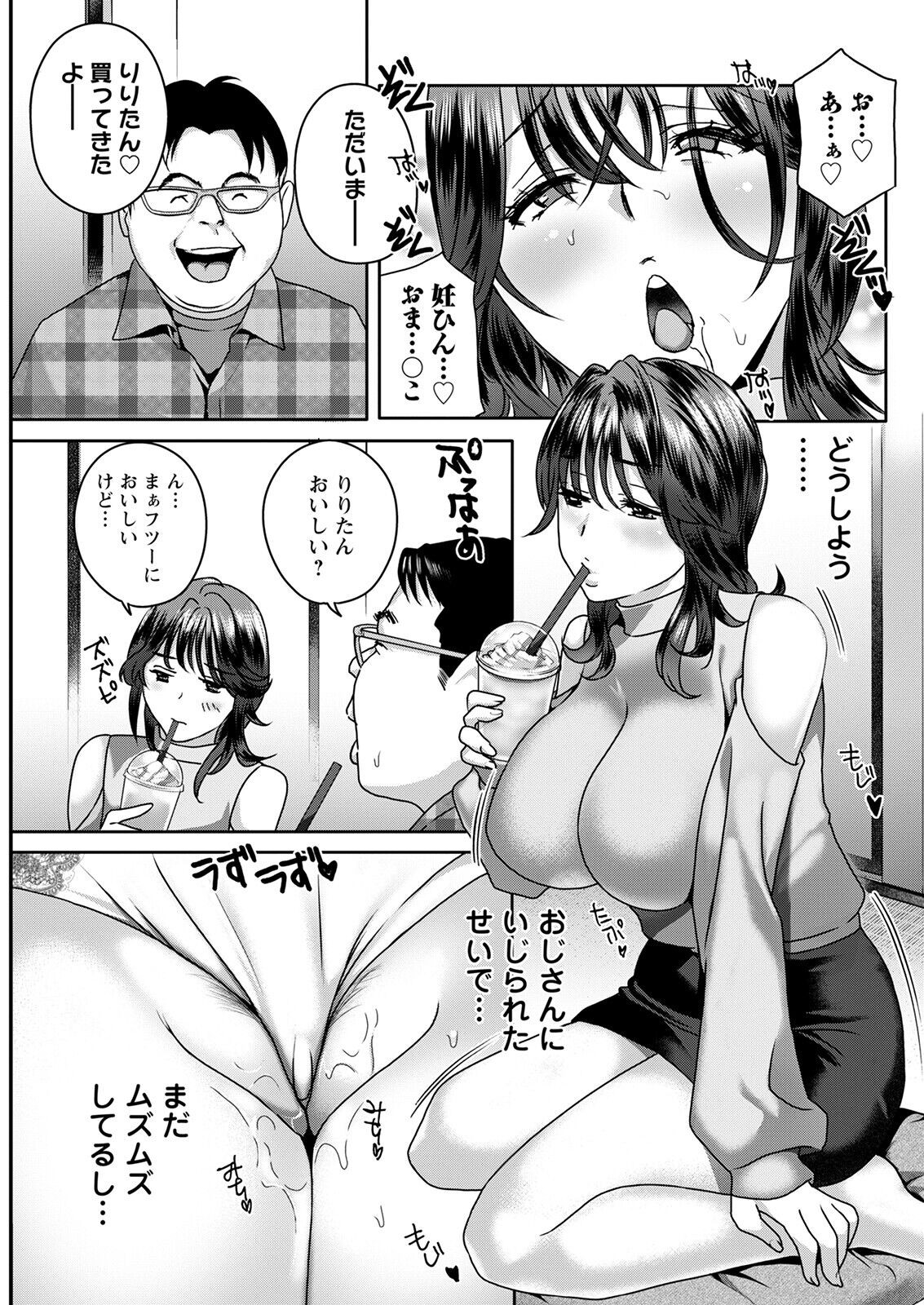Page 279