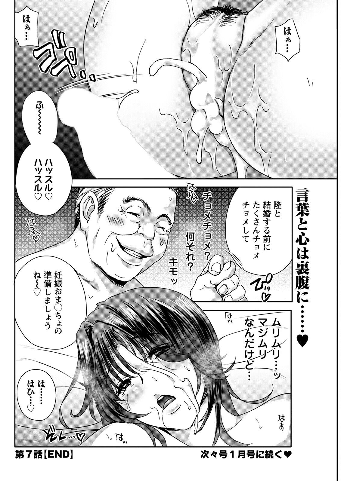Page 290
