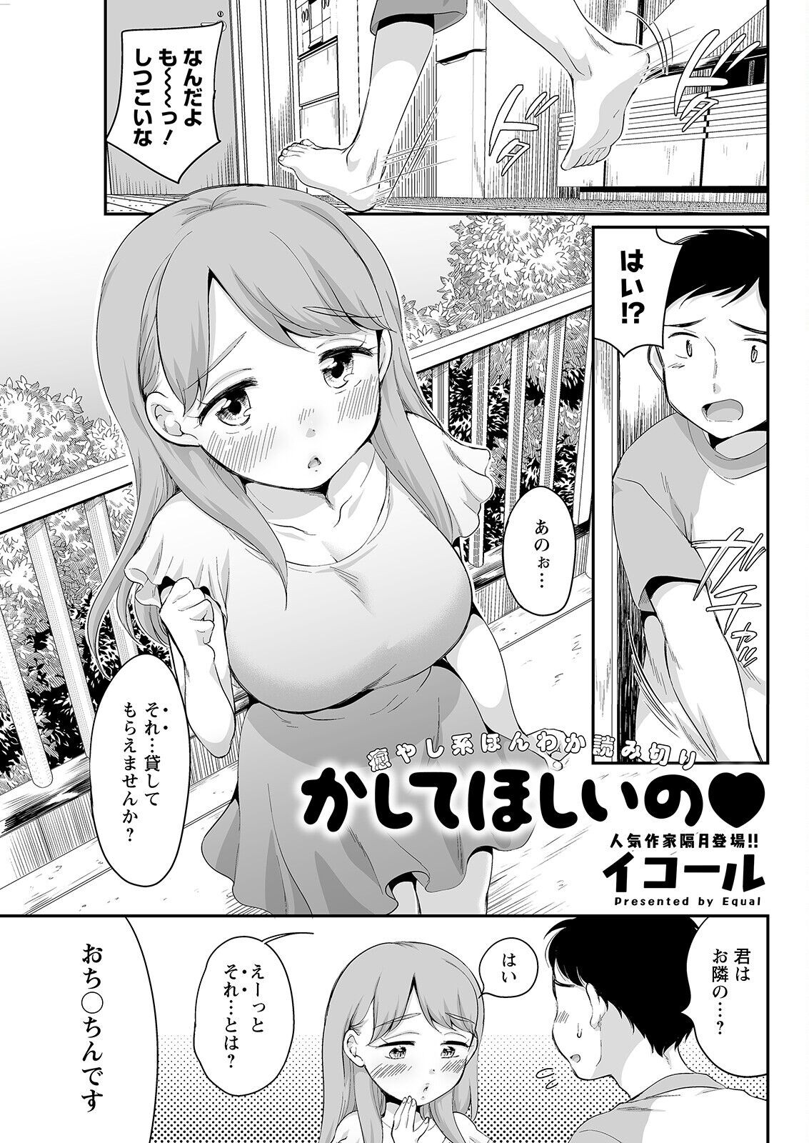 Page 291