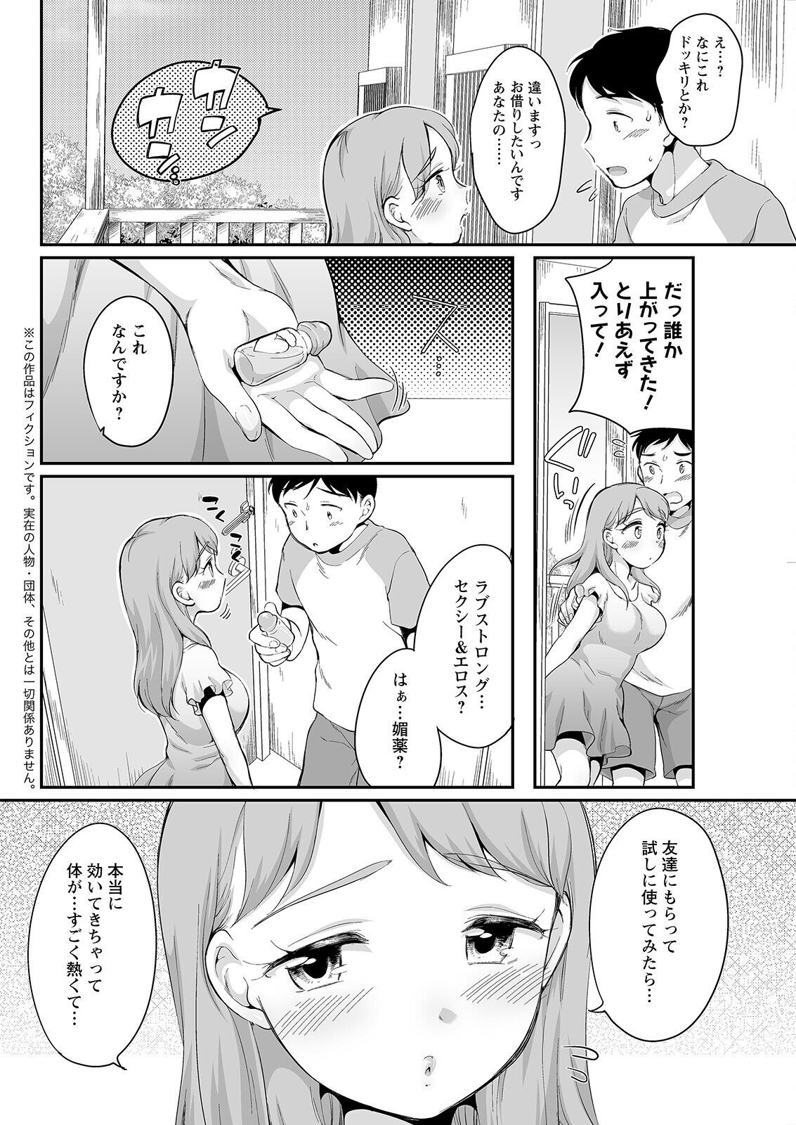 Page 292