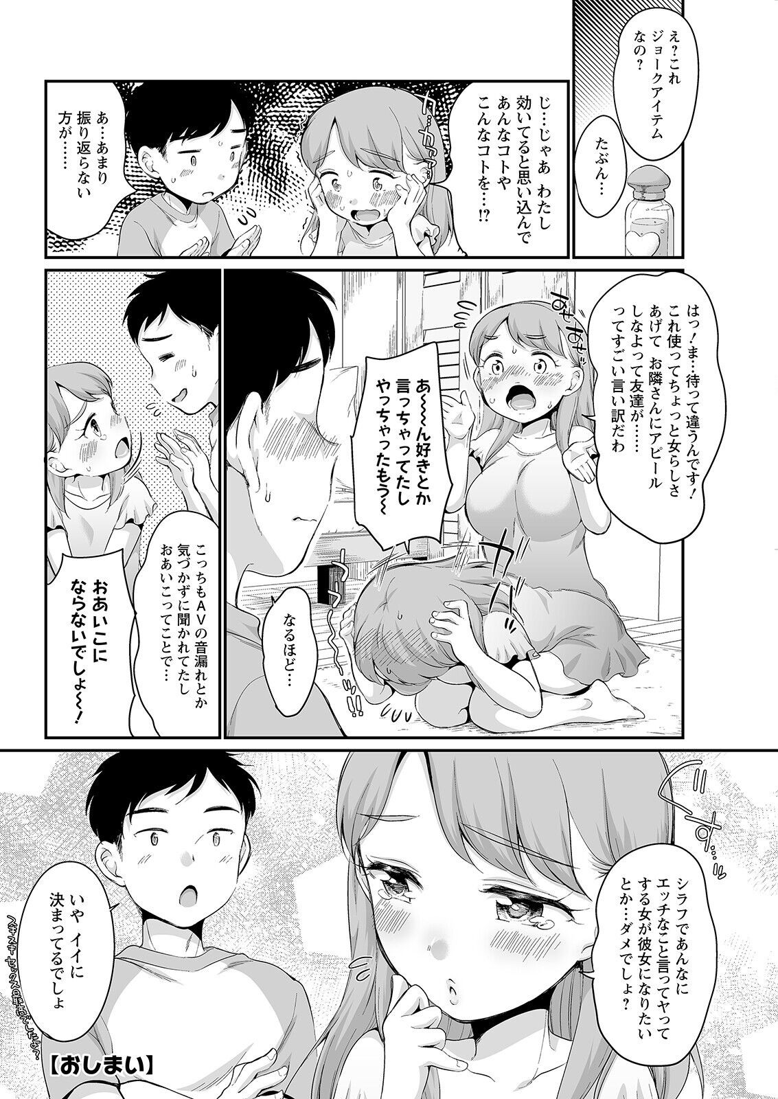 Page 310