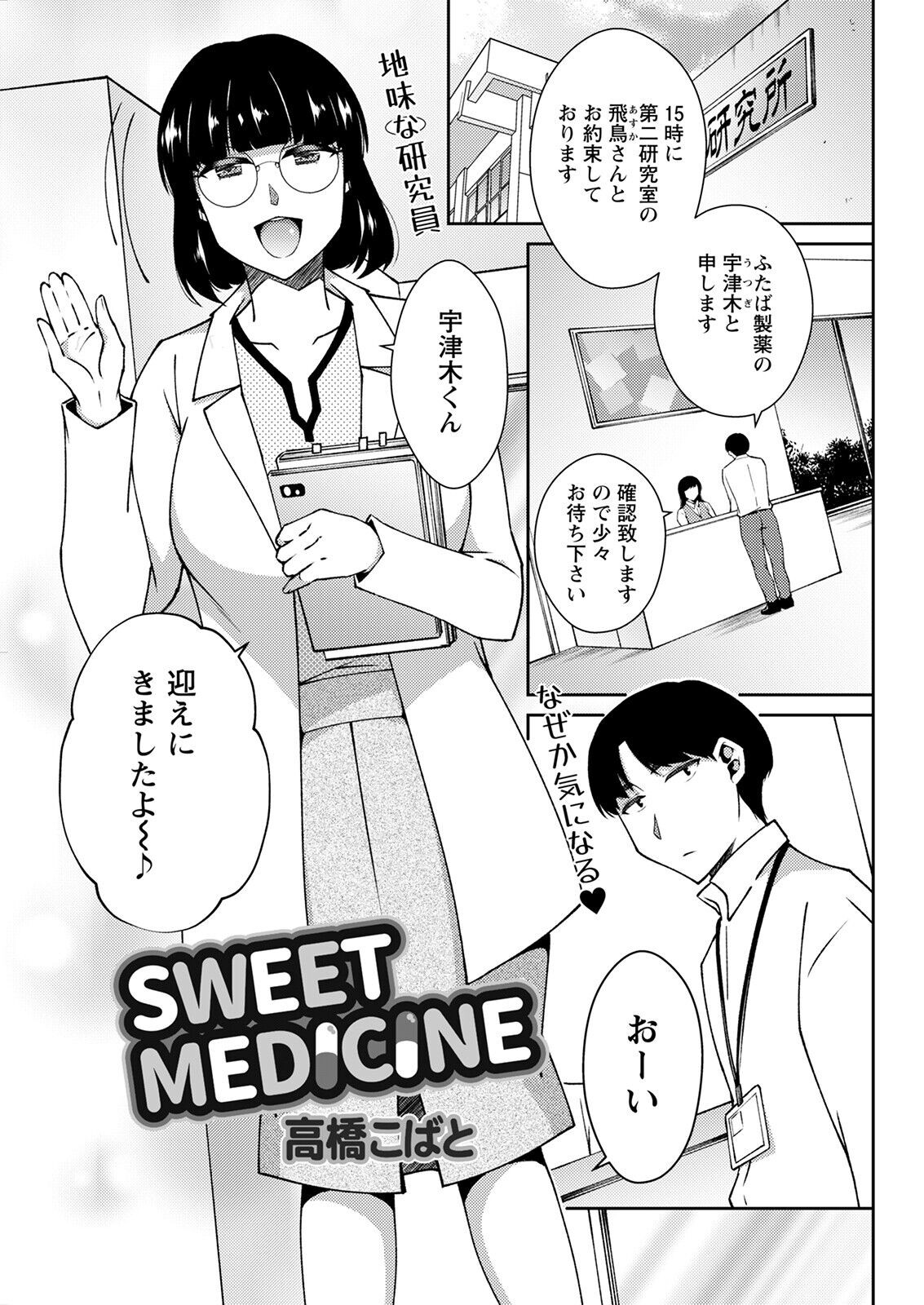 Page 311