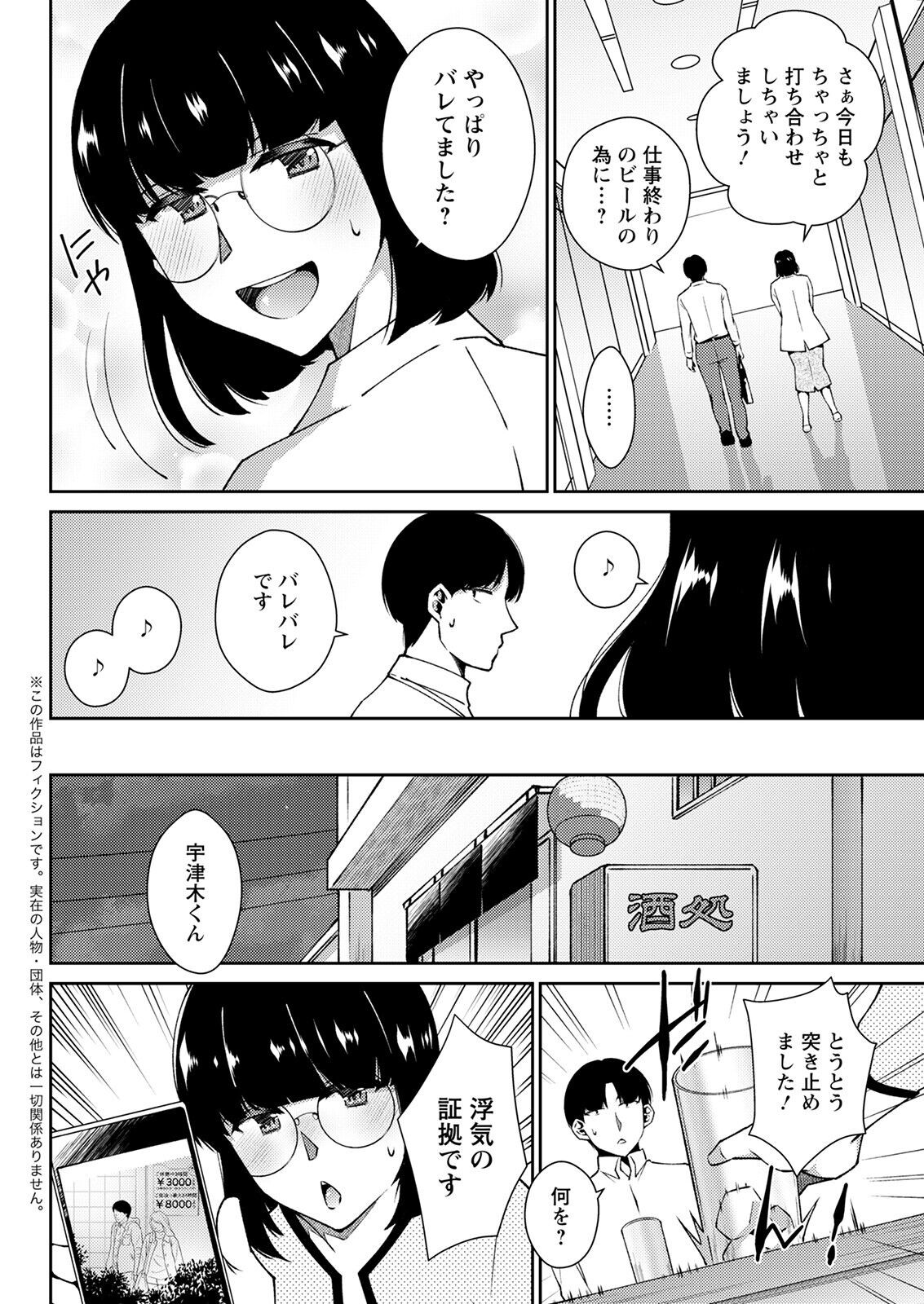 Page 312