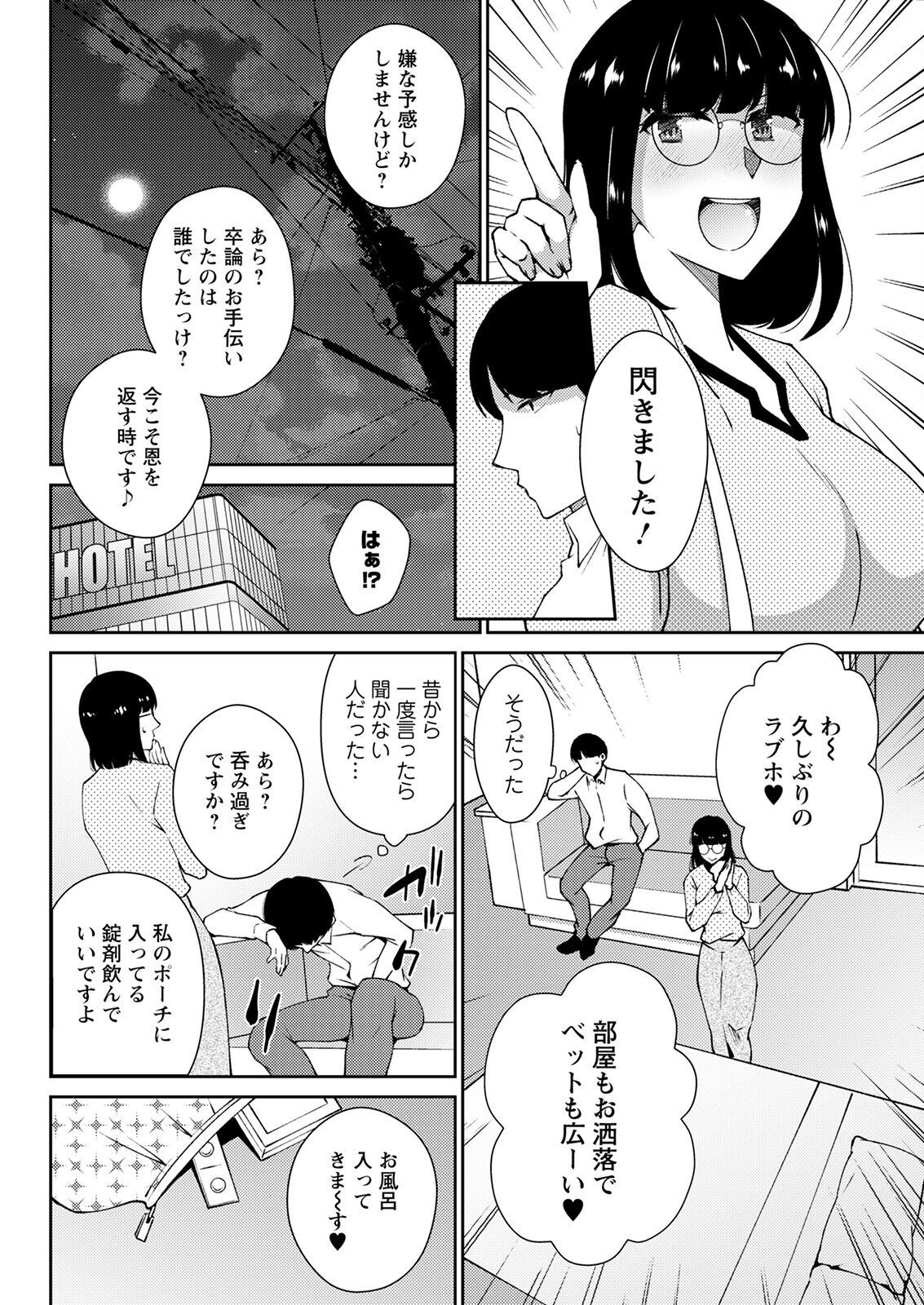 Page 314