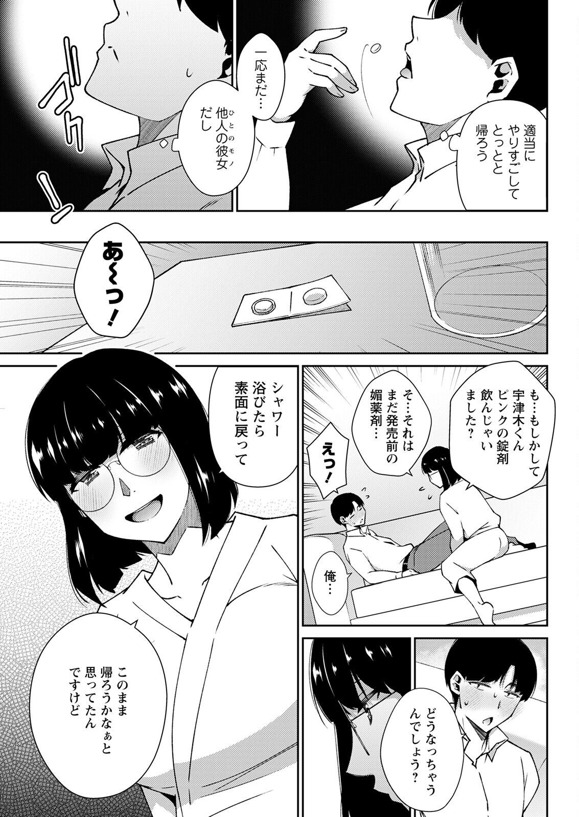 Page 315