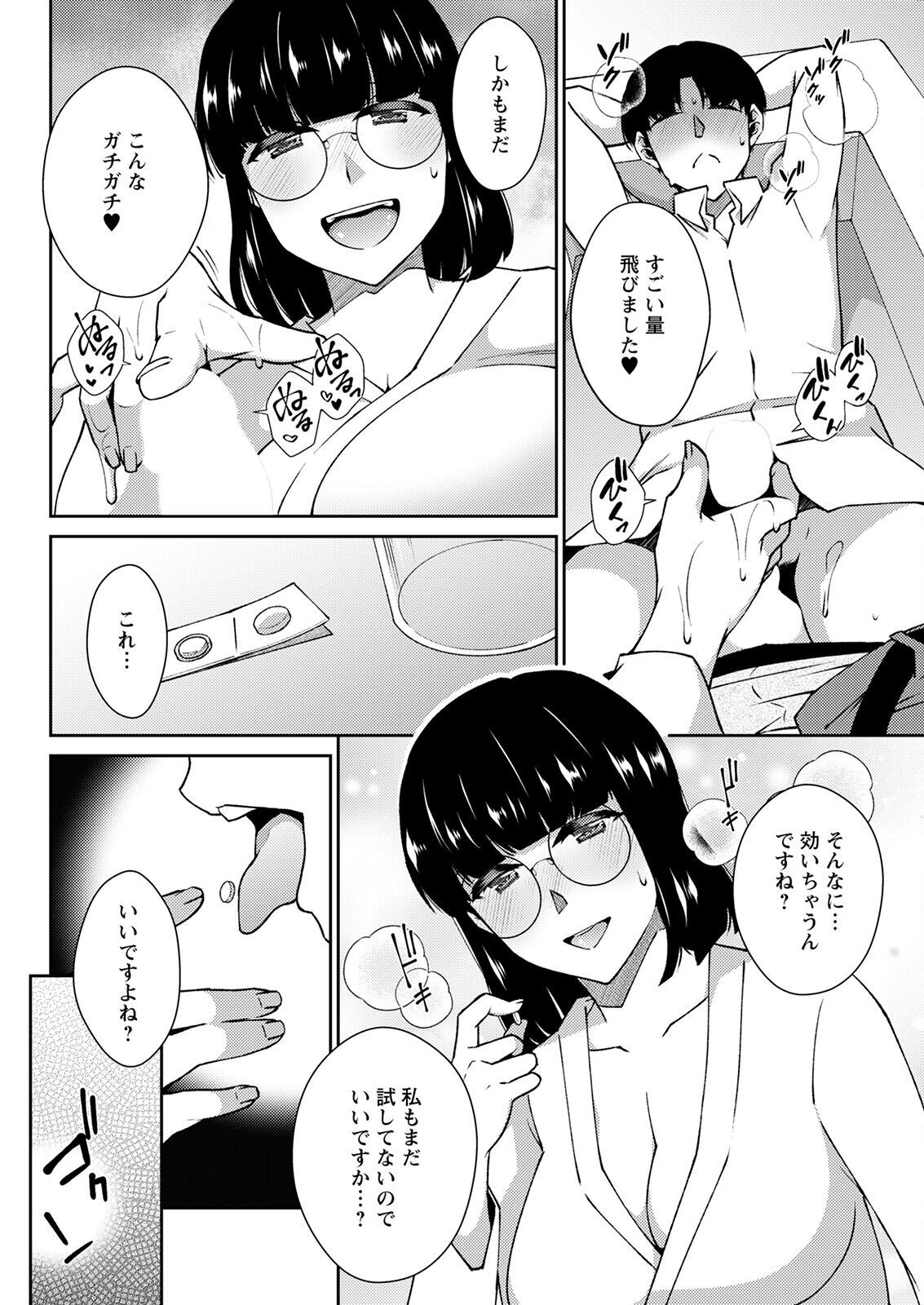 Page 318