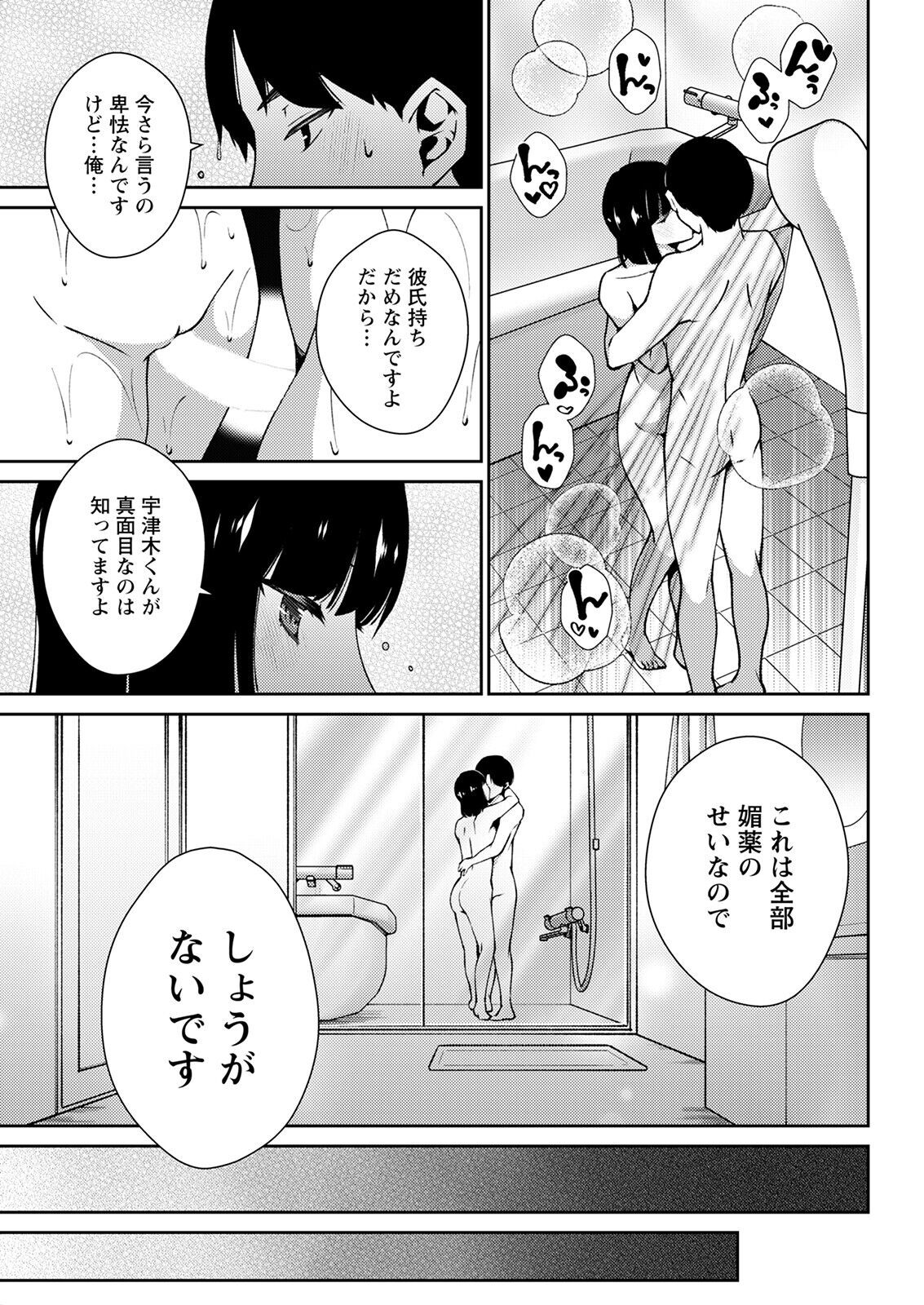 Page 327