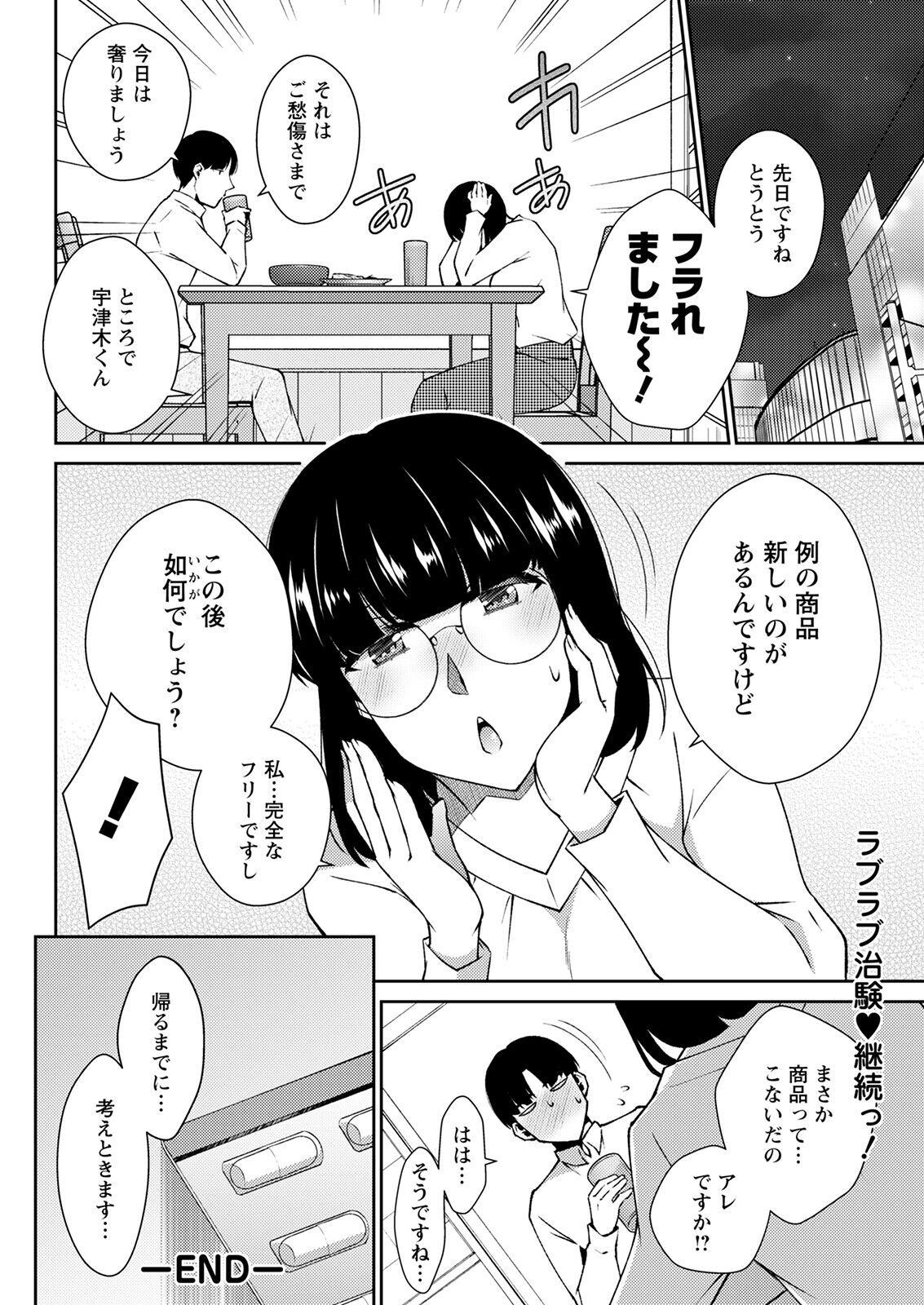 Page 328