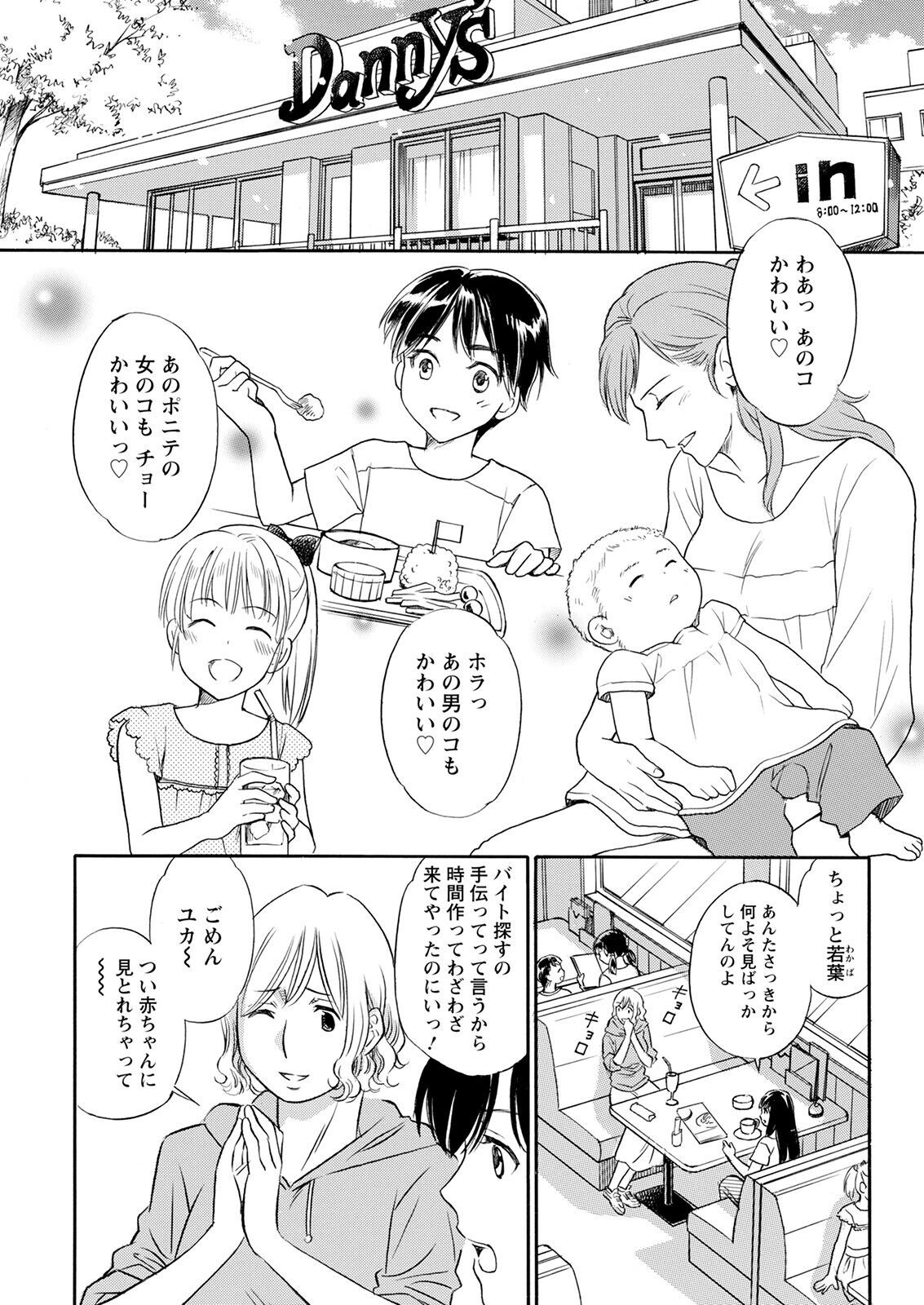 Page 329