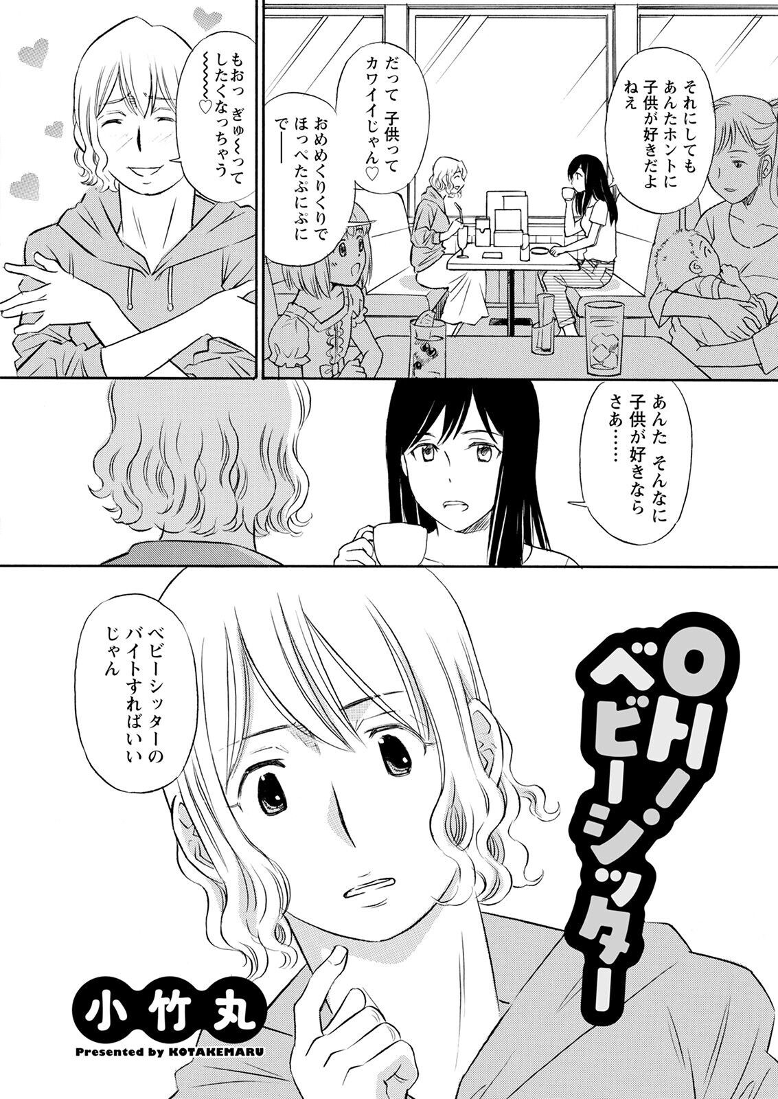 Page 330
