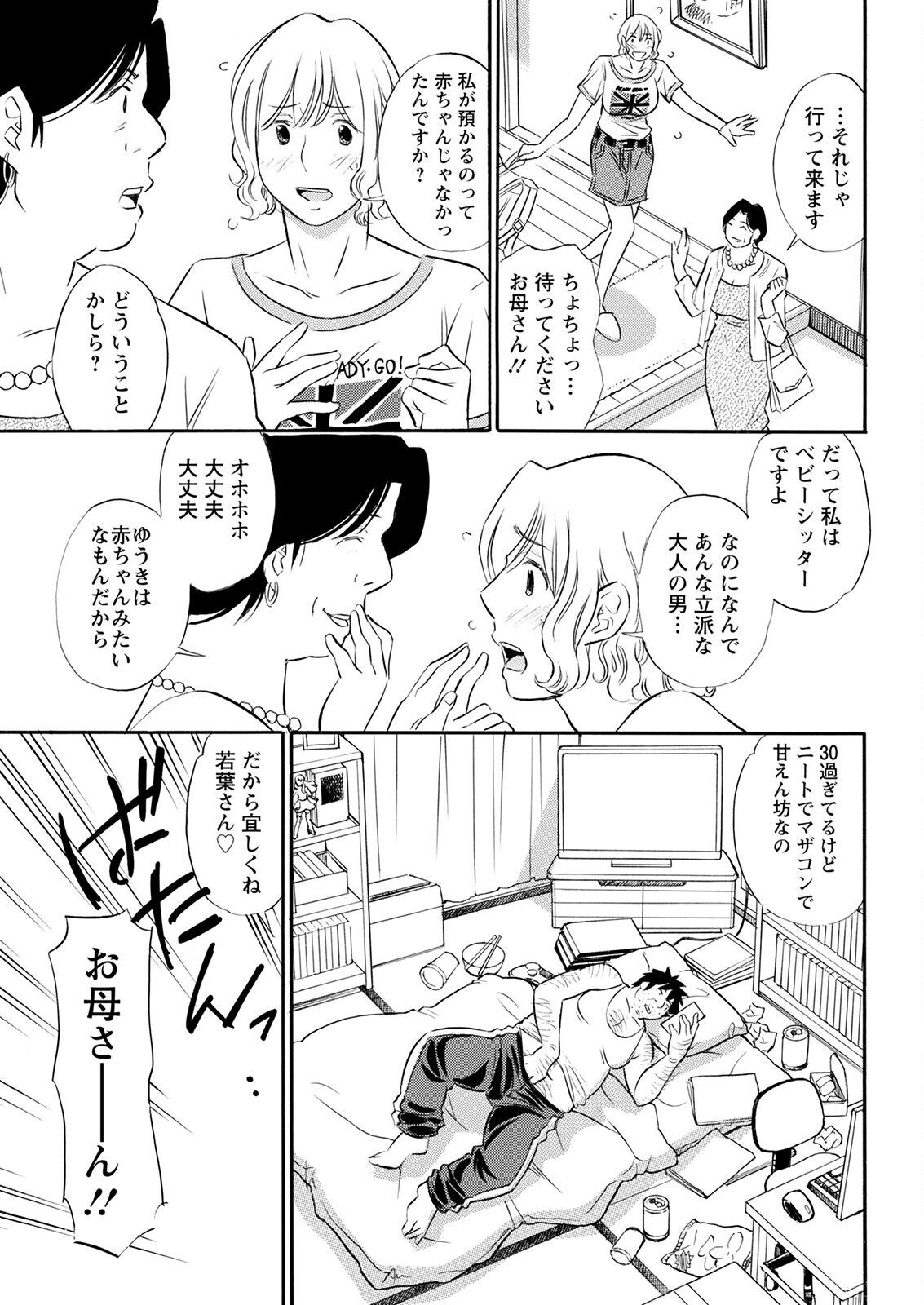 Page 333