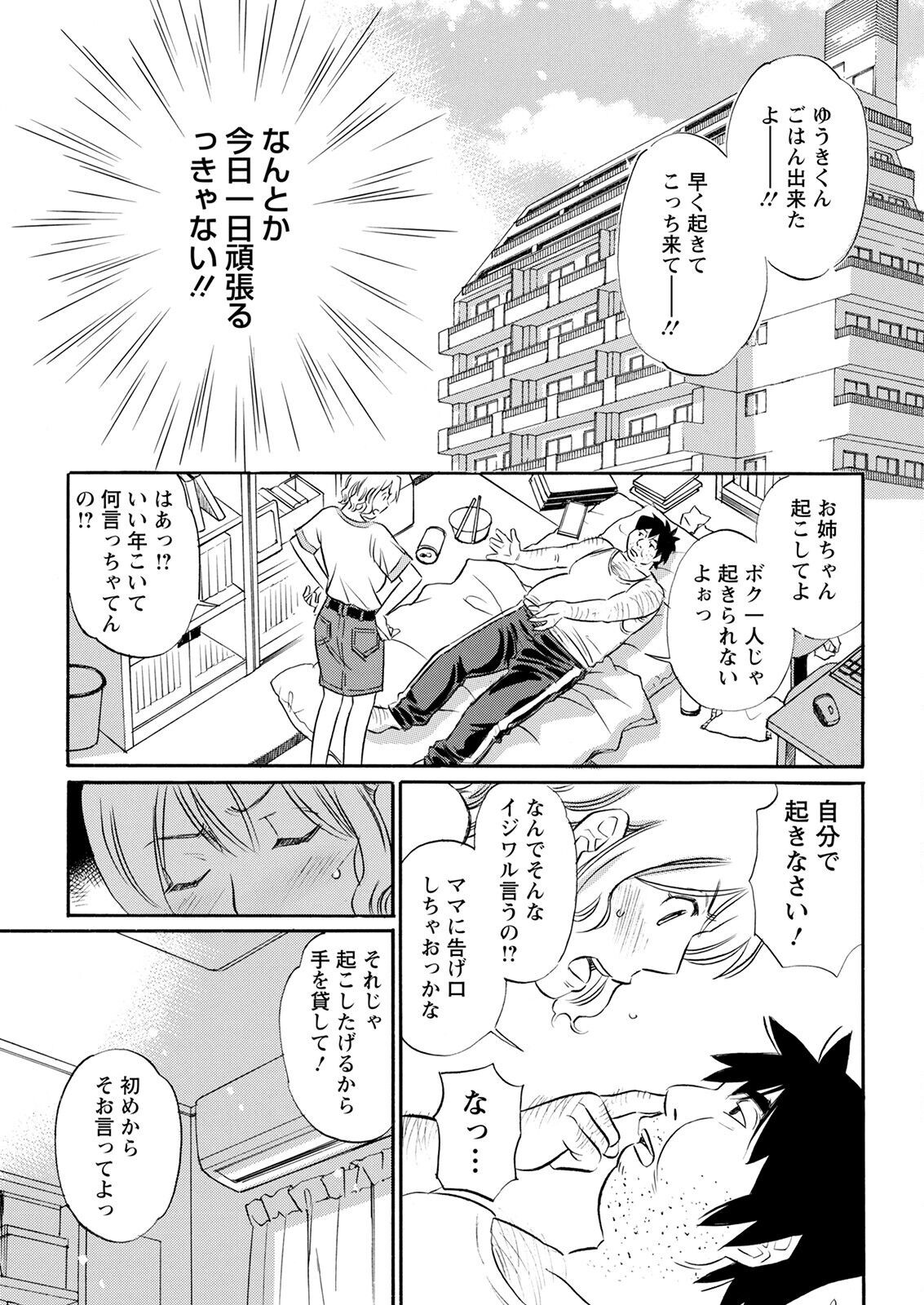 Page 335