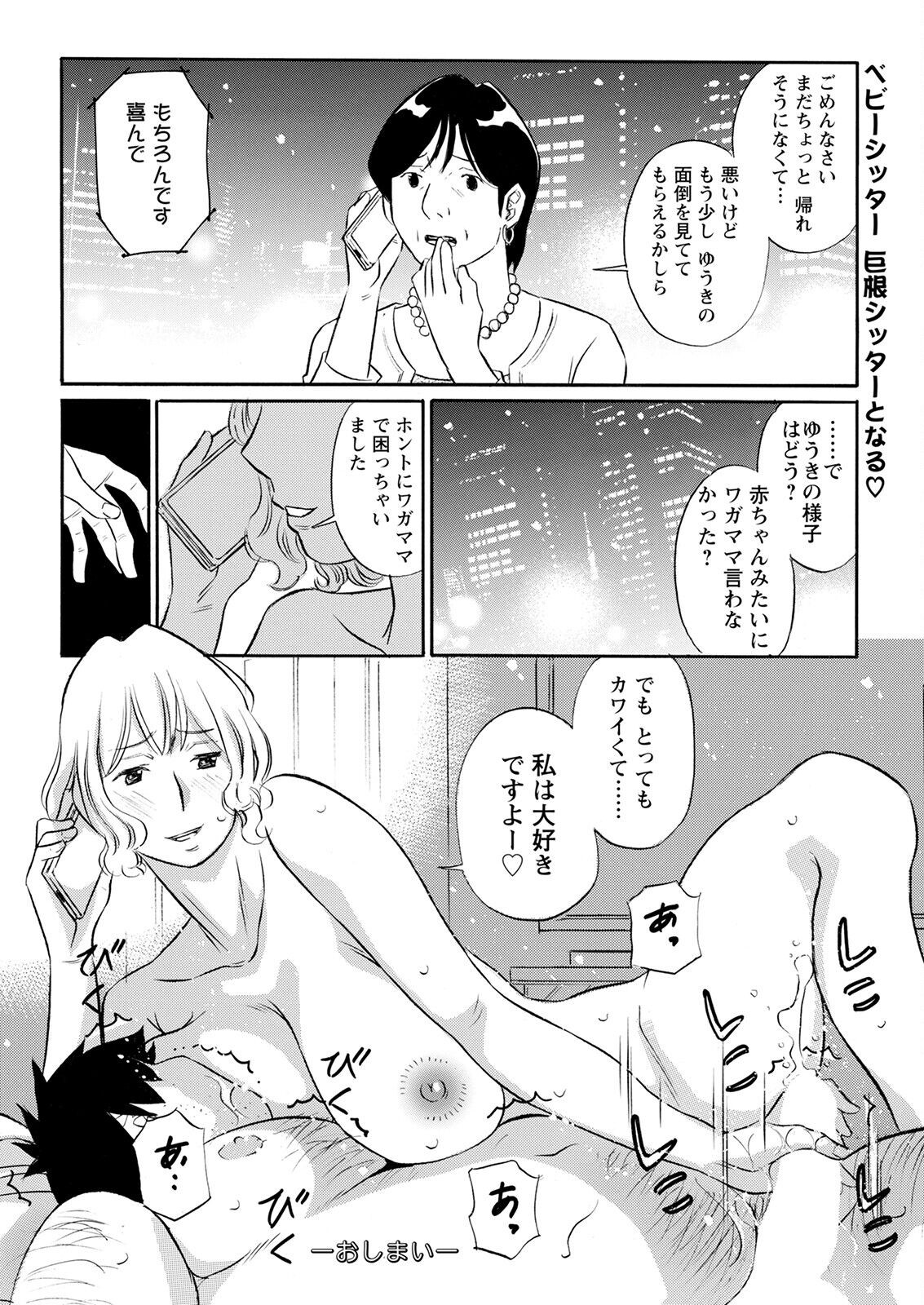 Page 346
