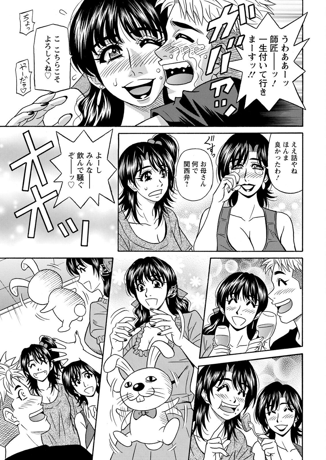 Page 349
