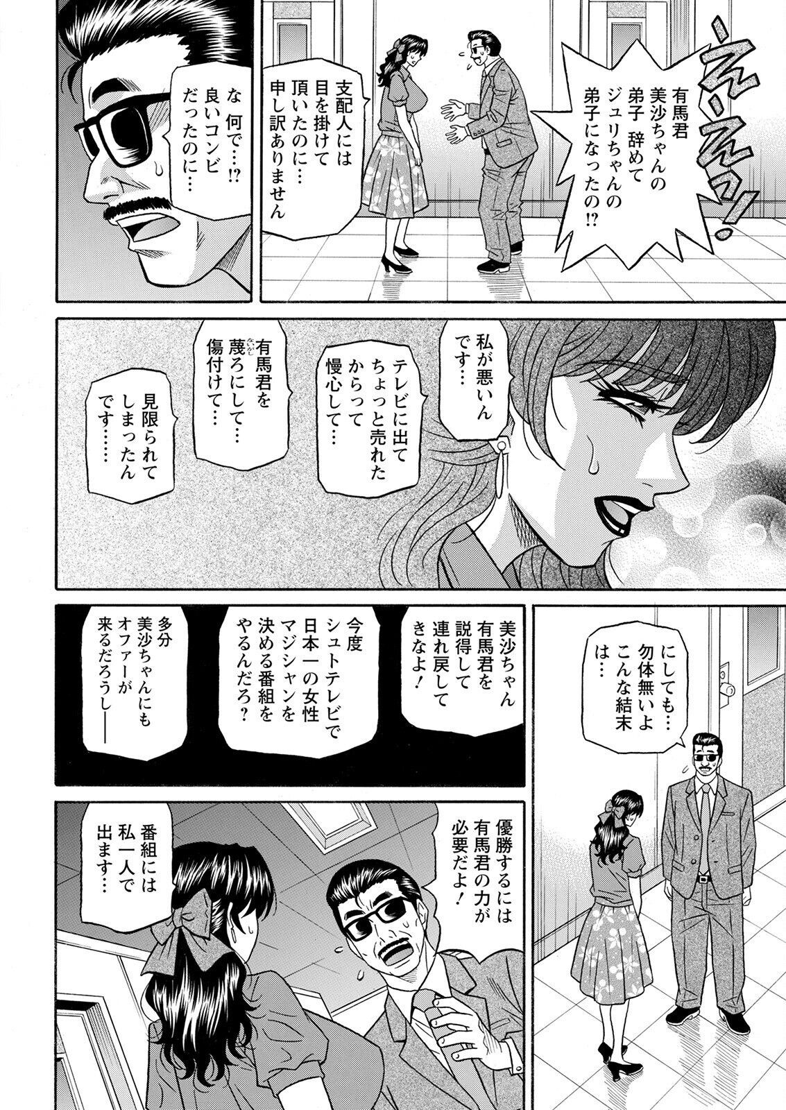 Page 160