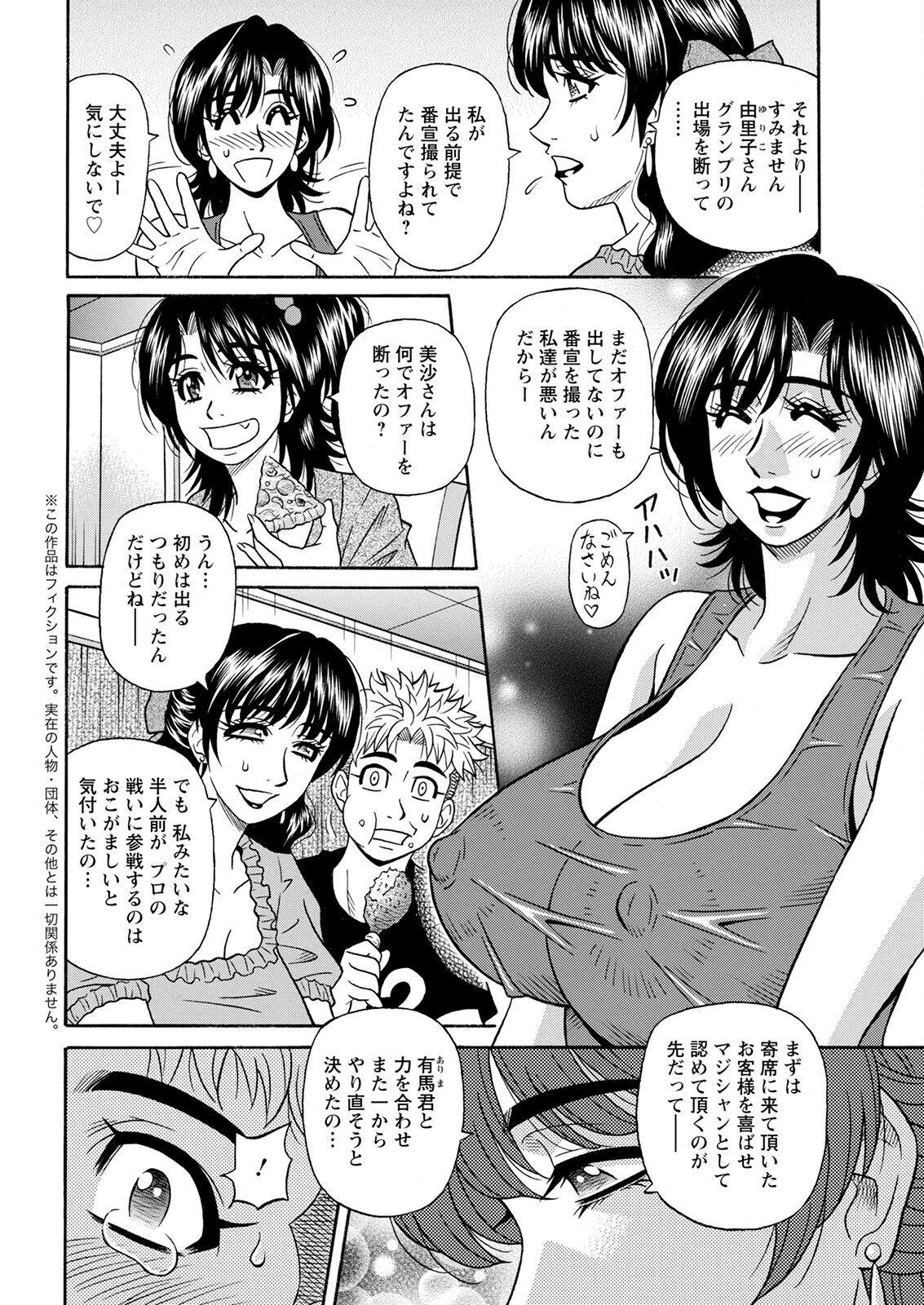 Page 166