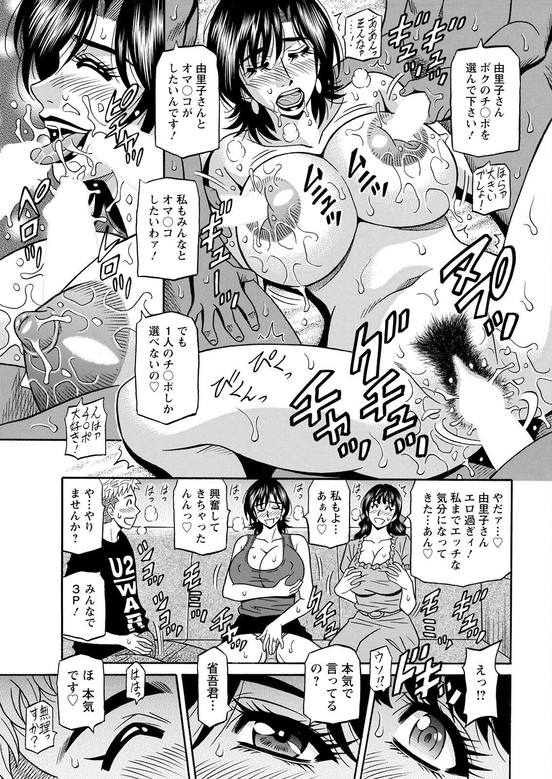 Page 171