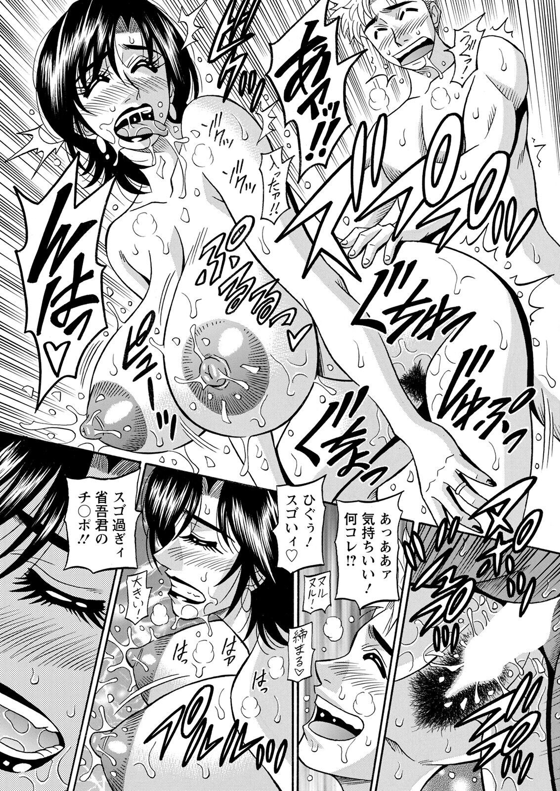 Page 175