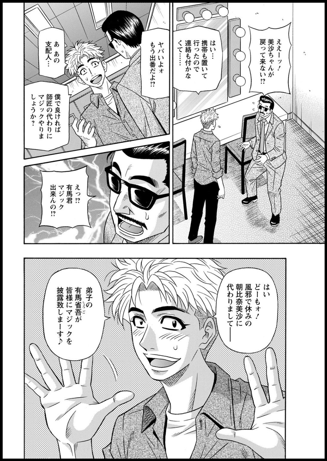 Page 30