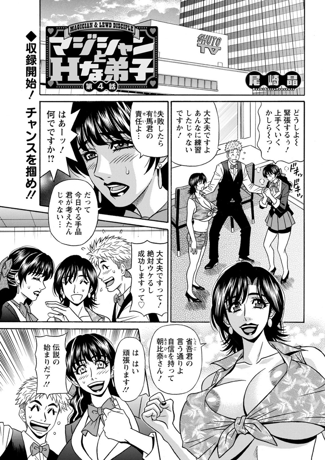 Page 57