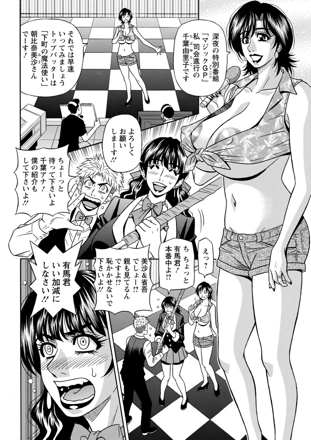 Page 58