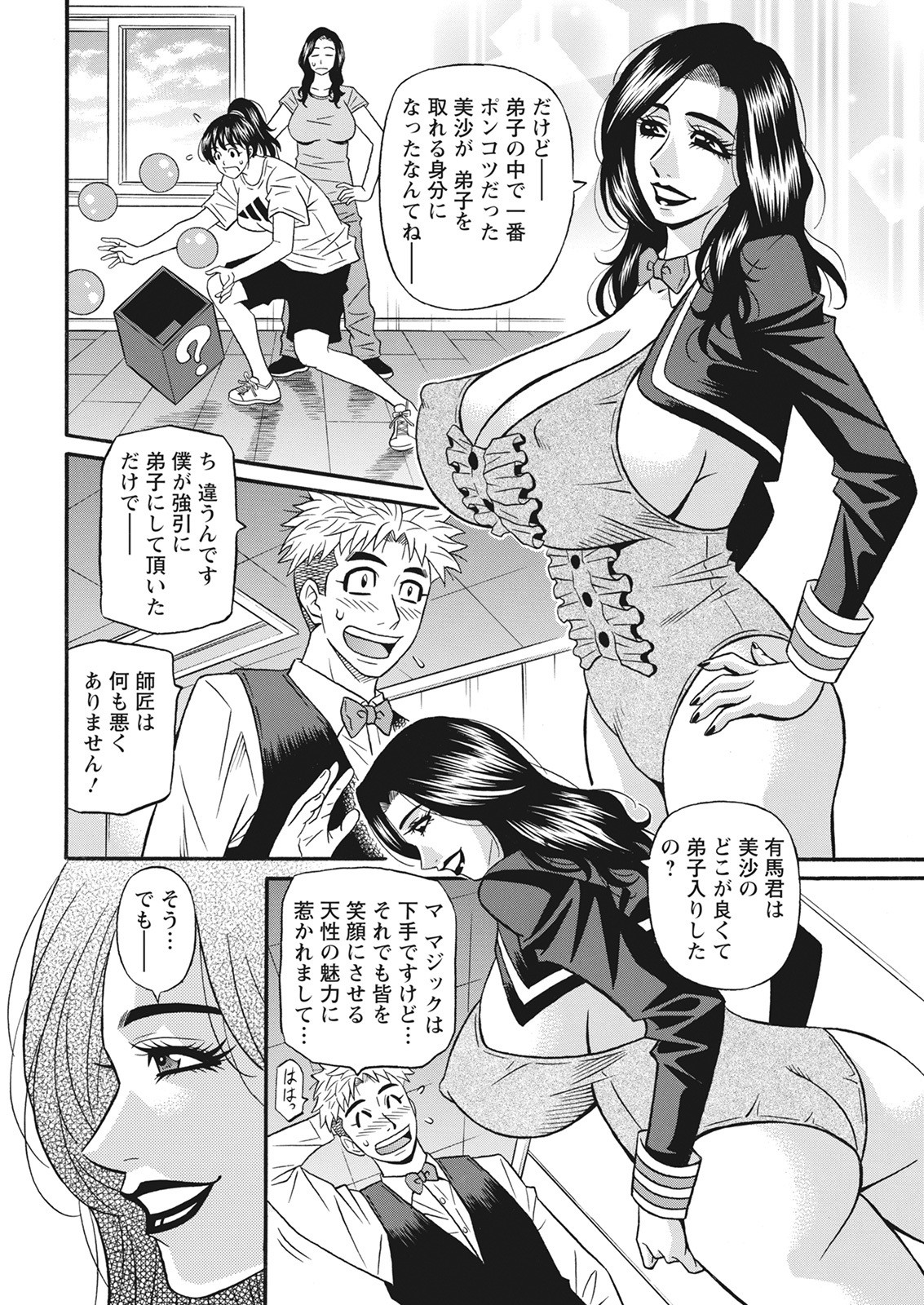 Page 98