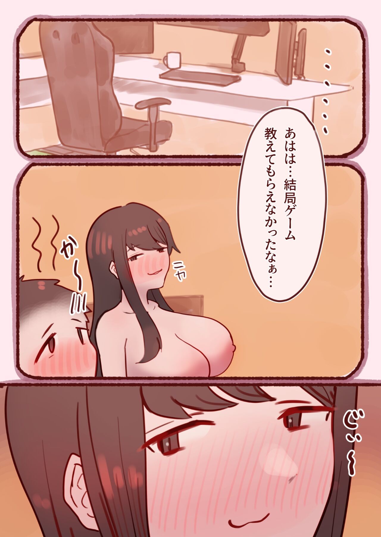 Page 58